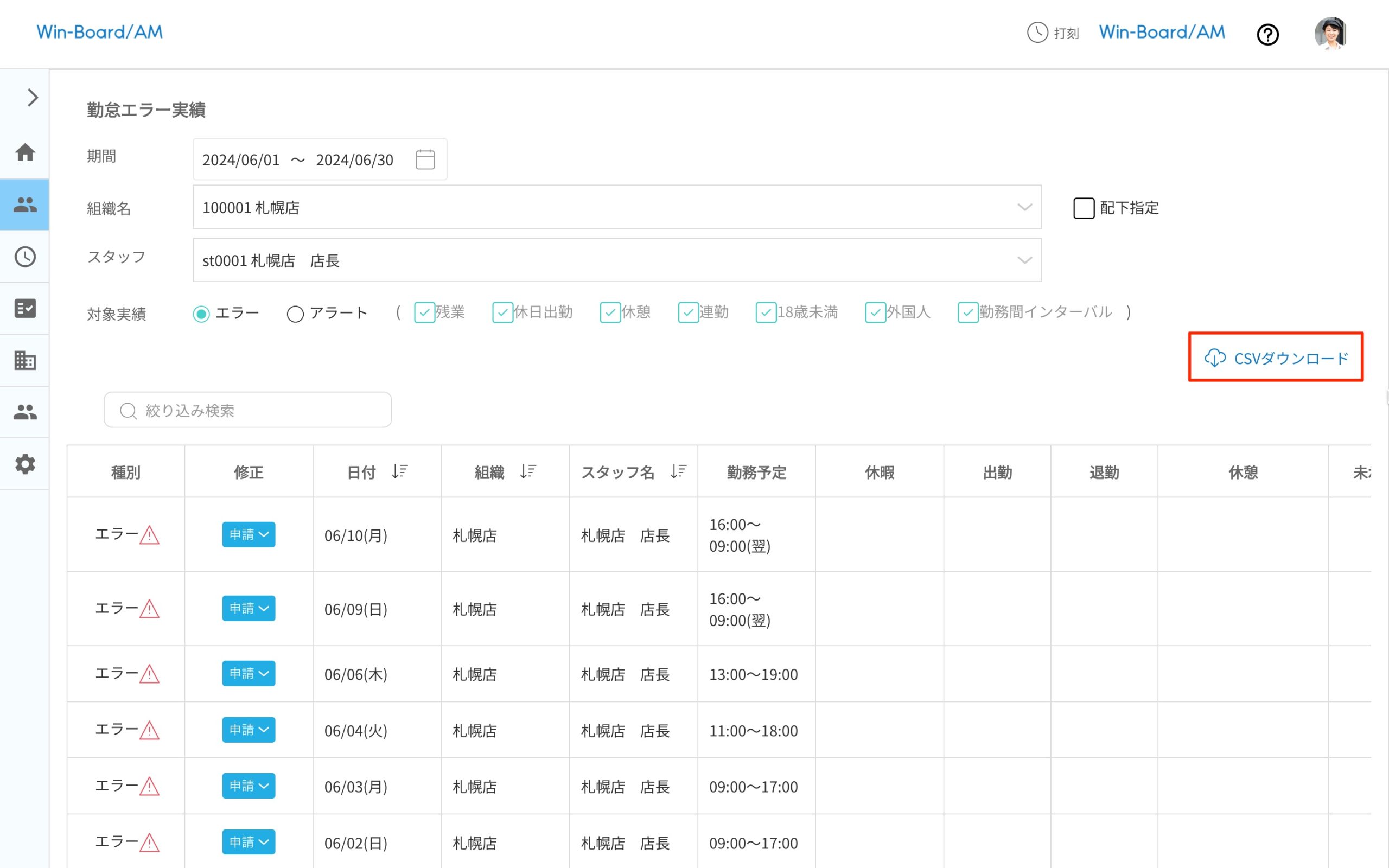 画像に alt 属性が指定されていません。ファイル名: image-48-scaled.jpeg