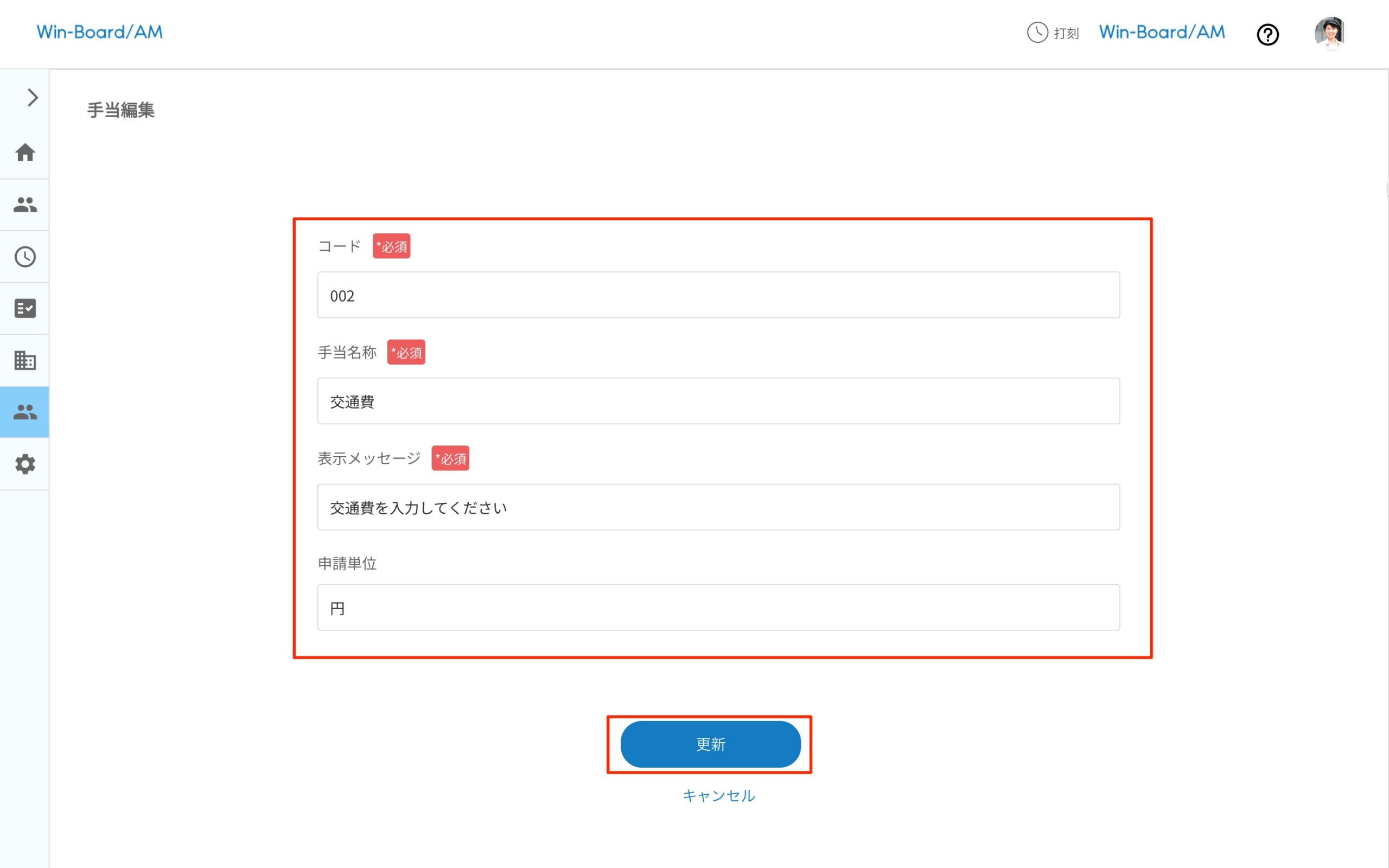 画像に alt 属性が指定されていません。ファイル名: image-5-scaled.jpeg