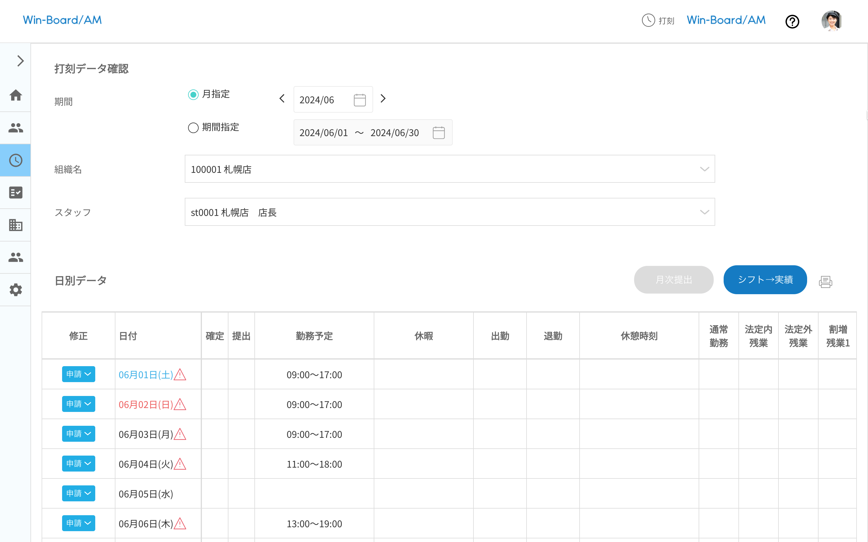 画像に alt 属性が指定されていません。ファイル名: image-5.png