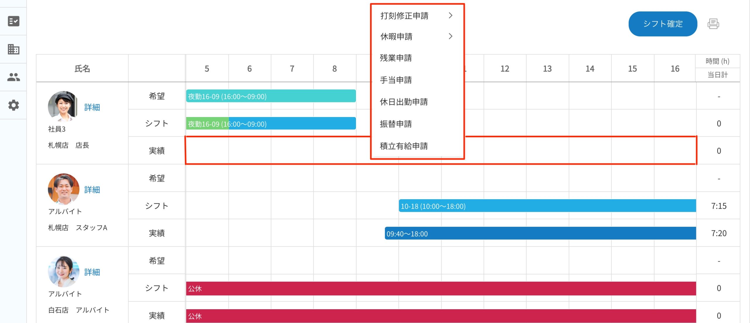 画像に alt 属性が指定されていません。ファイル名: image-53-scaled.jpeg