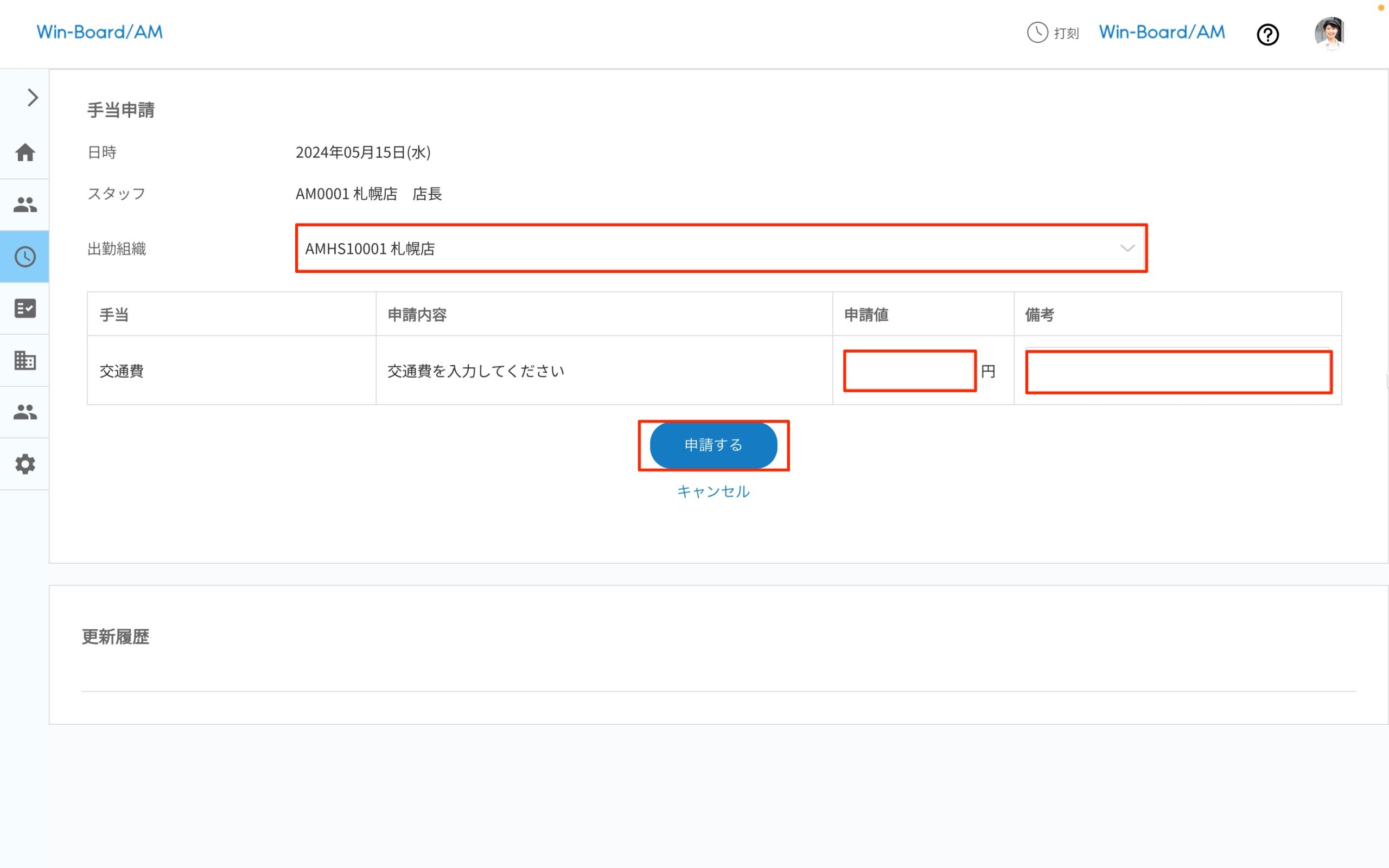 画像に alt 属性が指定されていません。ファイル名: image-6-scaled.jpeg
