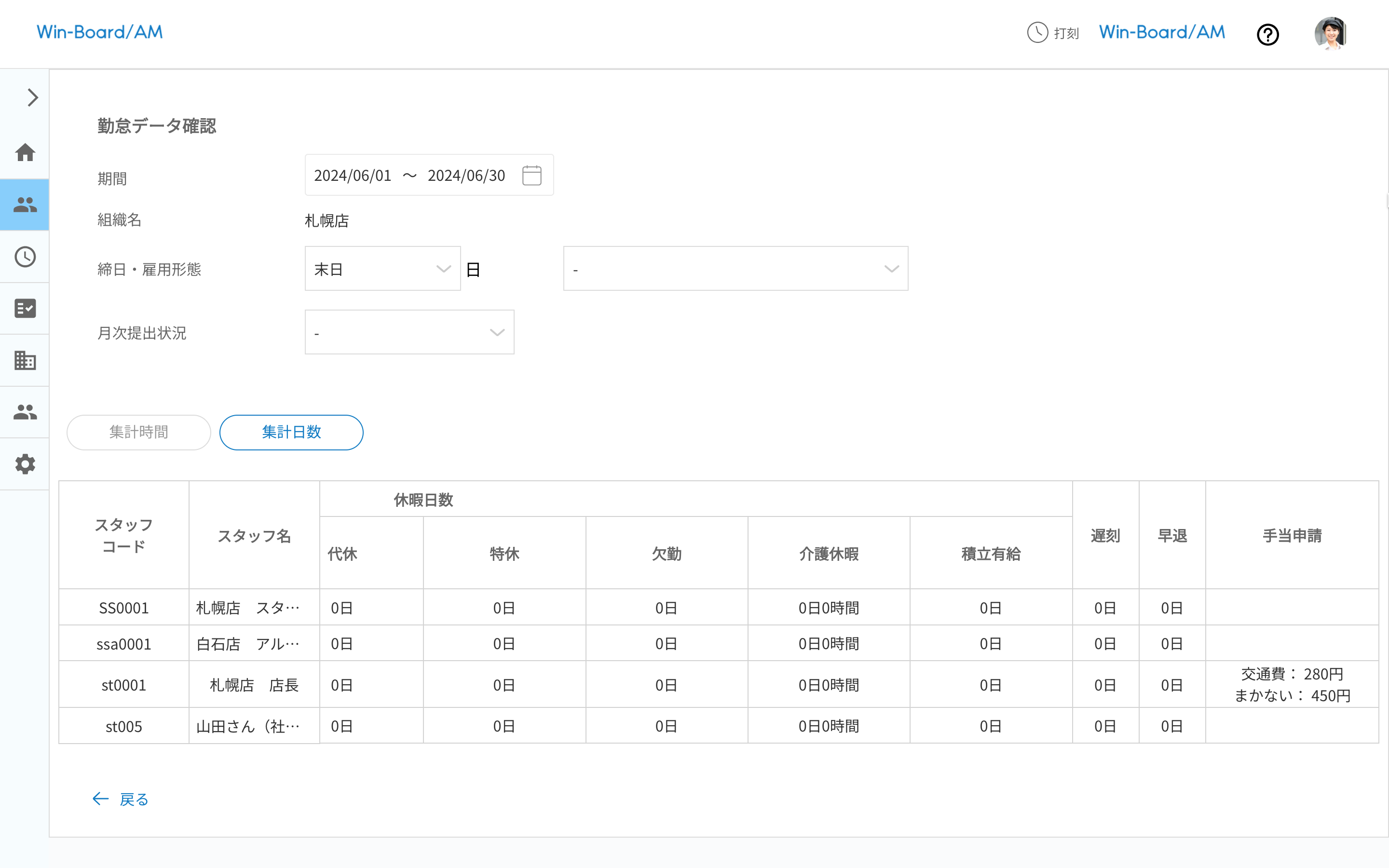 画像に alt 属性が指定されていません。ファイル名: image-6.png
