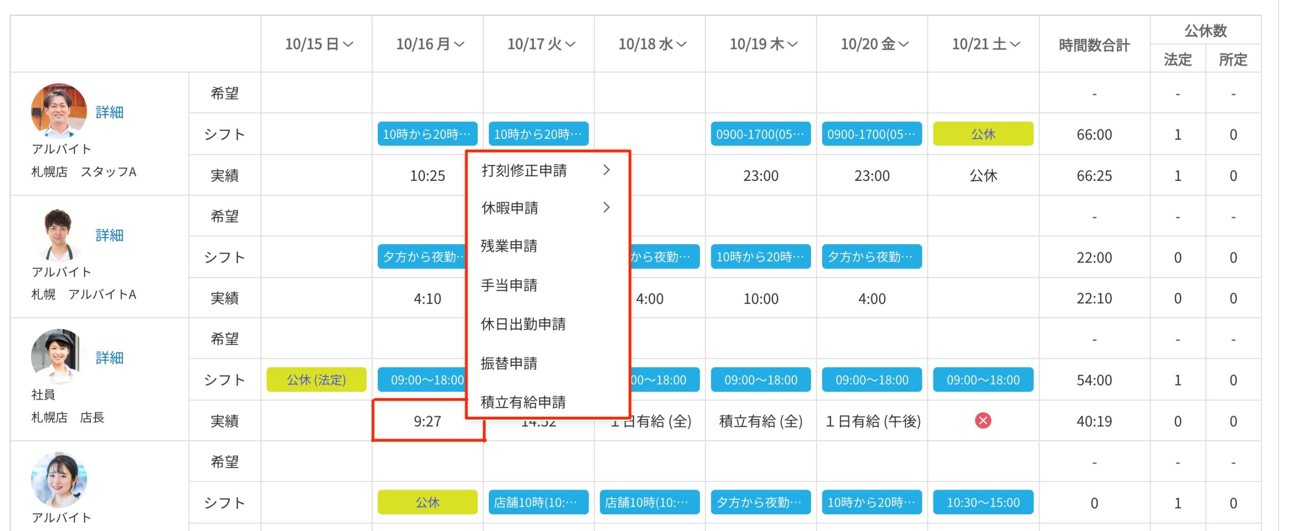 画像に alt 属性が指定されていません。ファイル名: image-62-scaled.jpeg