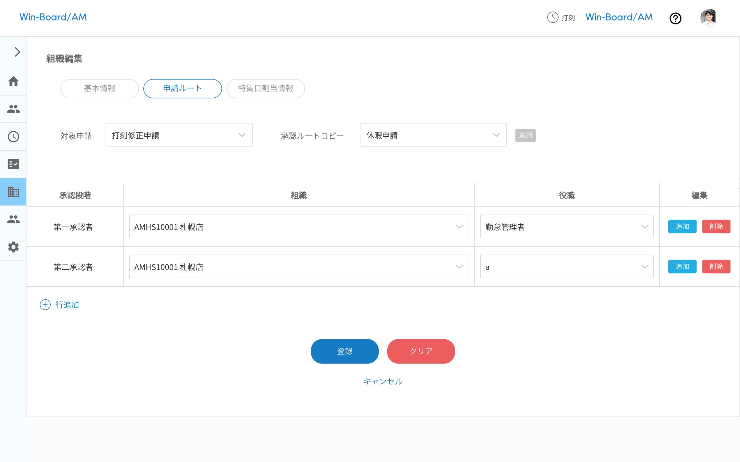 画像に alt 属性が指定されていません。ファイル名: image-63-scaled.jpeg