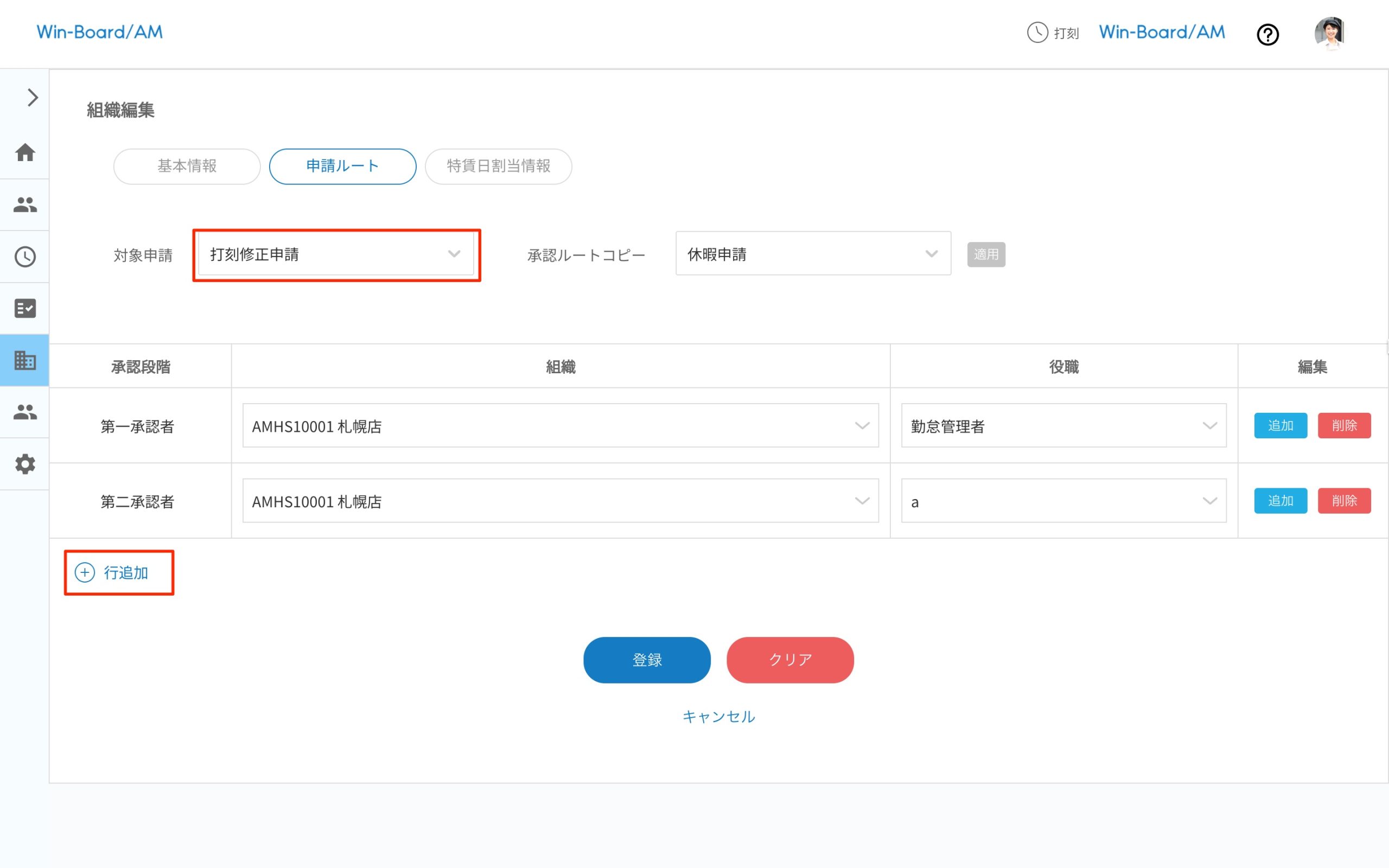 画像に alt 属性が指定されていません。ファイル名: image-64-scaled.jpeg