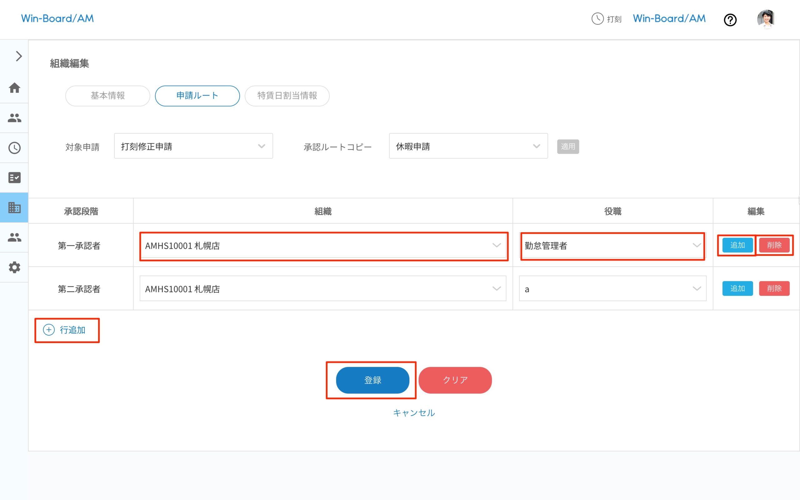 画像に alt 属性が指定されていません。ファイル名: image-65-scaled.jpeg