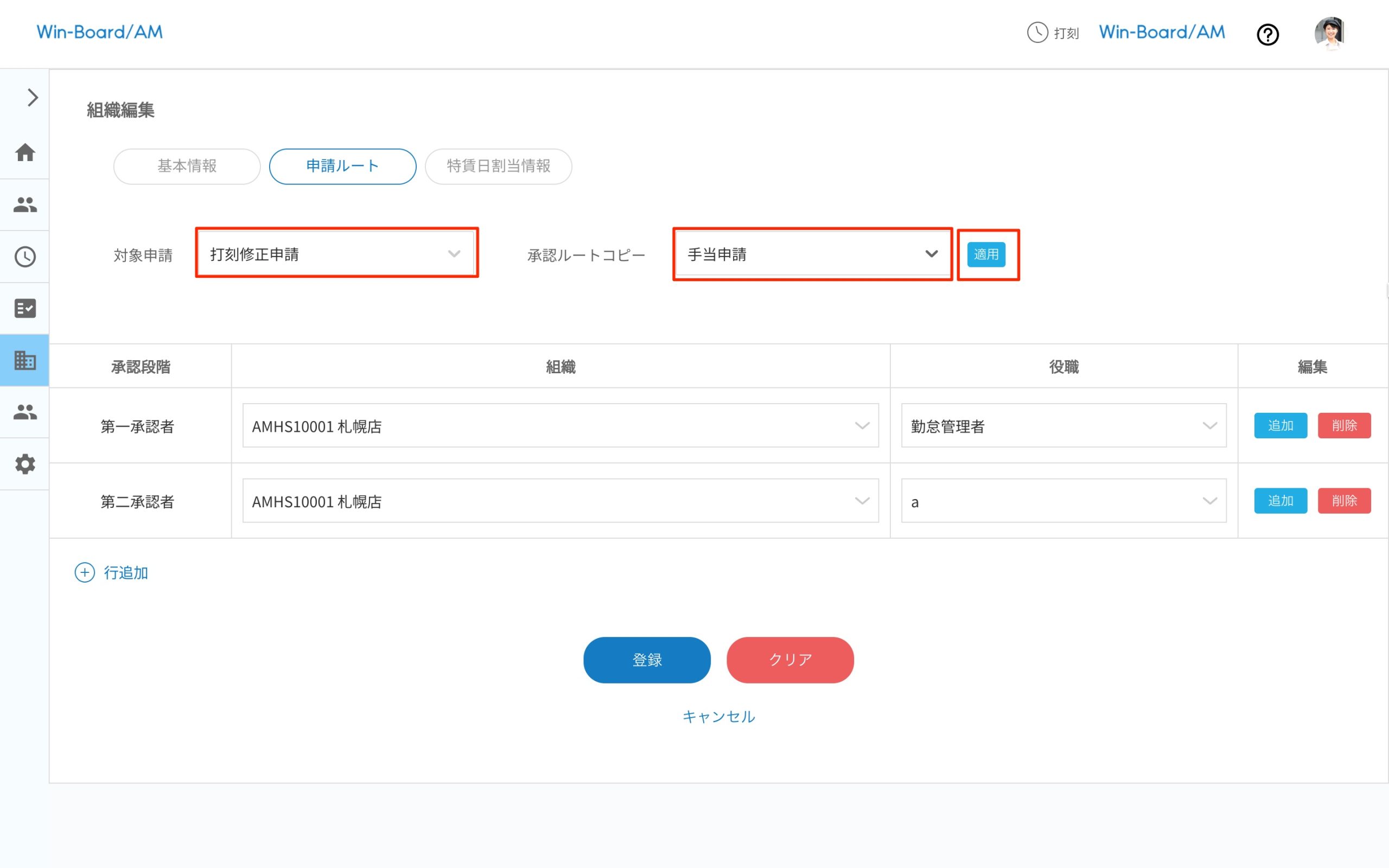 画像に alt 属性が指定されていません。ファイル名: image-66-scaled.jpeg