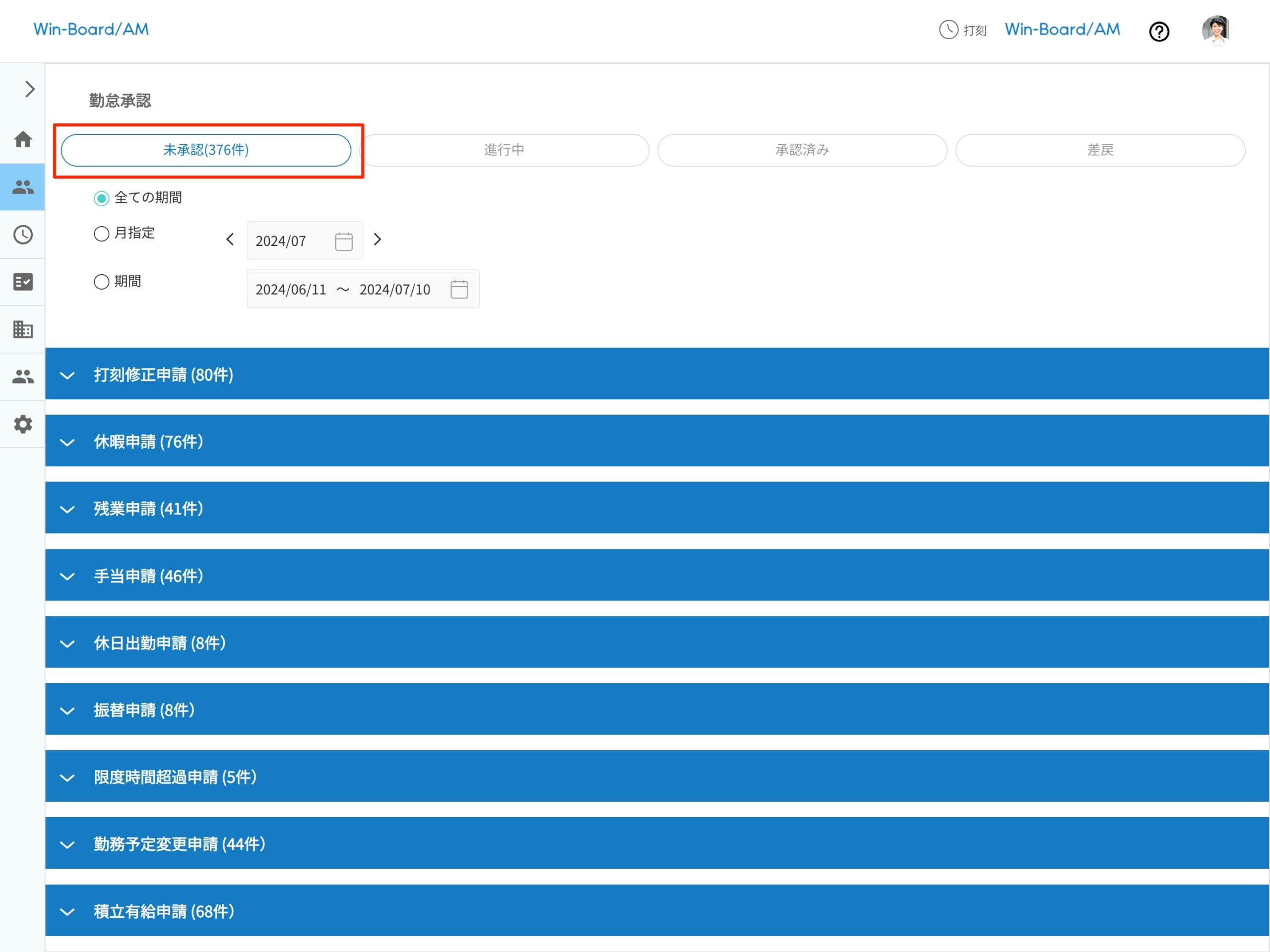 画像に alt 属性が指定されていません。ファイル名: image-67-scaled.jpeg