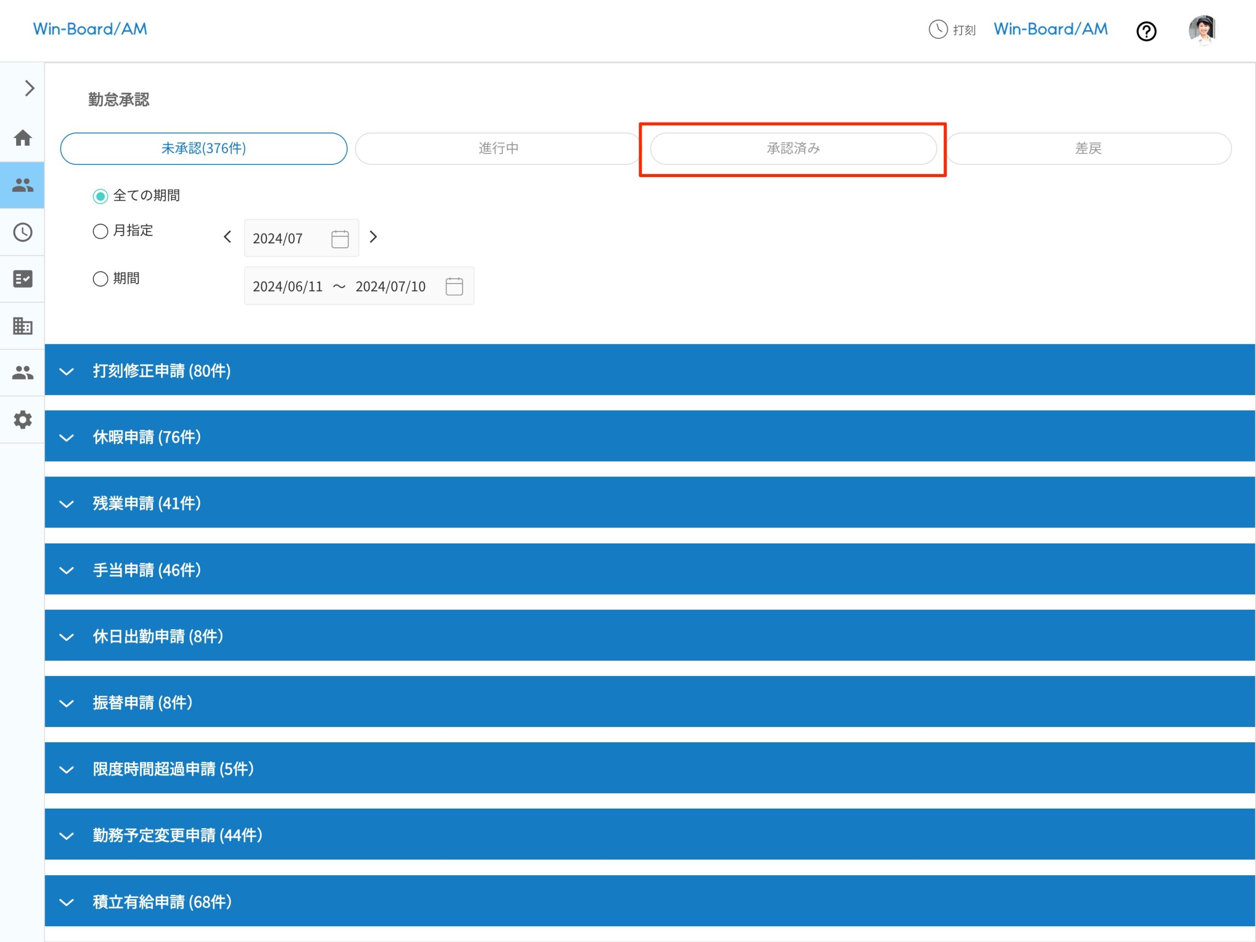 画像に alt 属性が指定されていません。ファイル名: image-69-scaled.jpeg