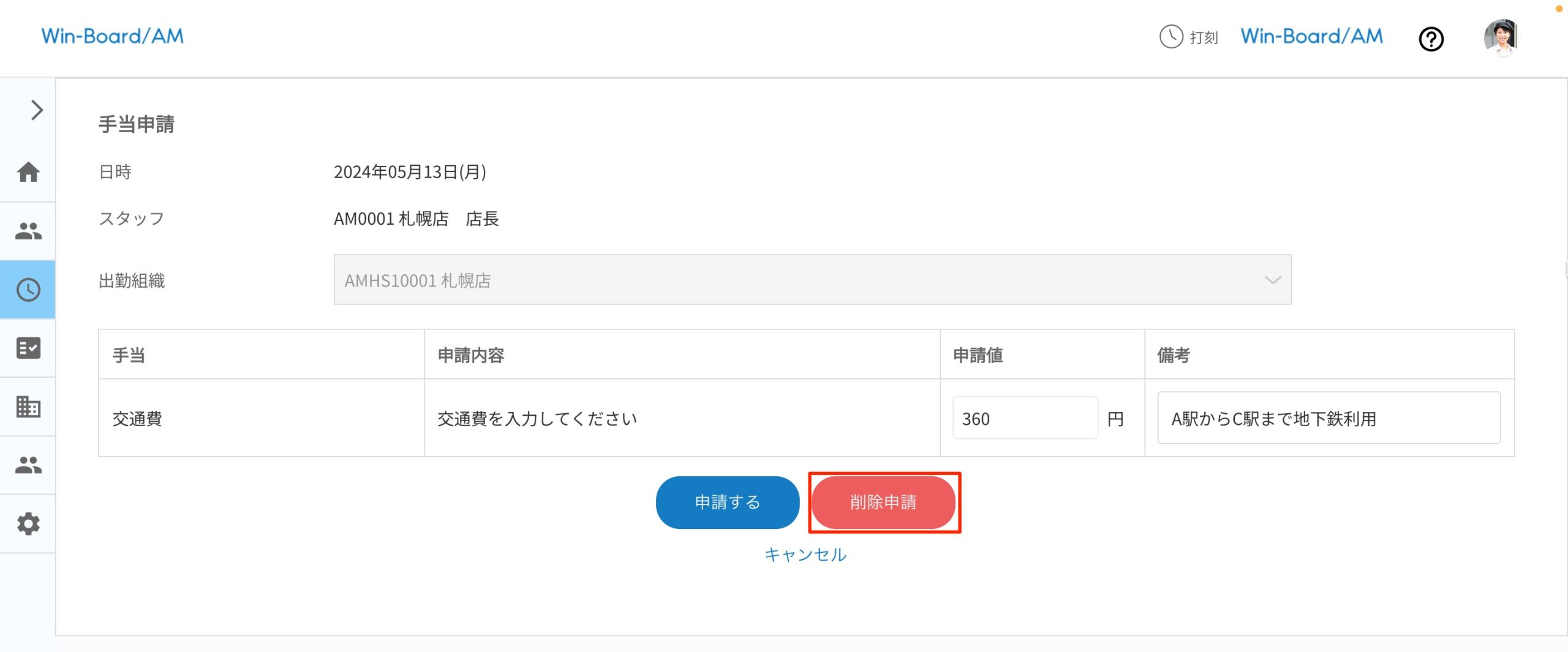 画像に alt 属性が指定されていません。ファイル名: image-7-scaled.jpeg