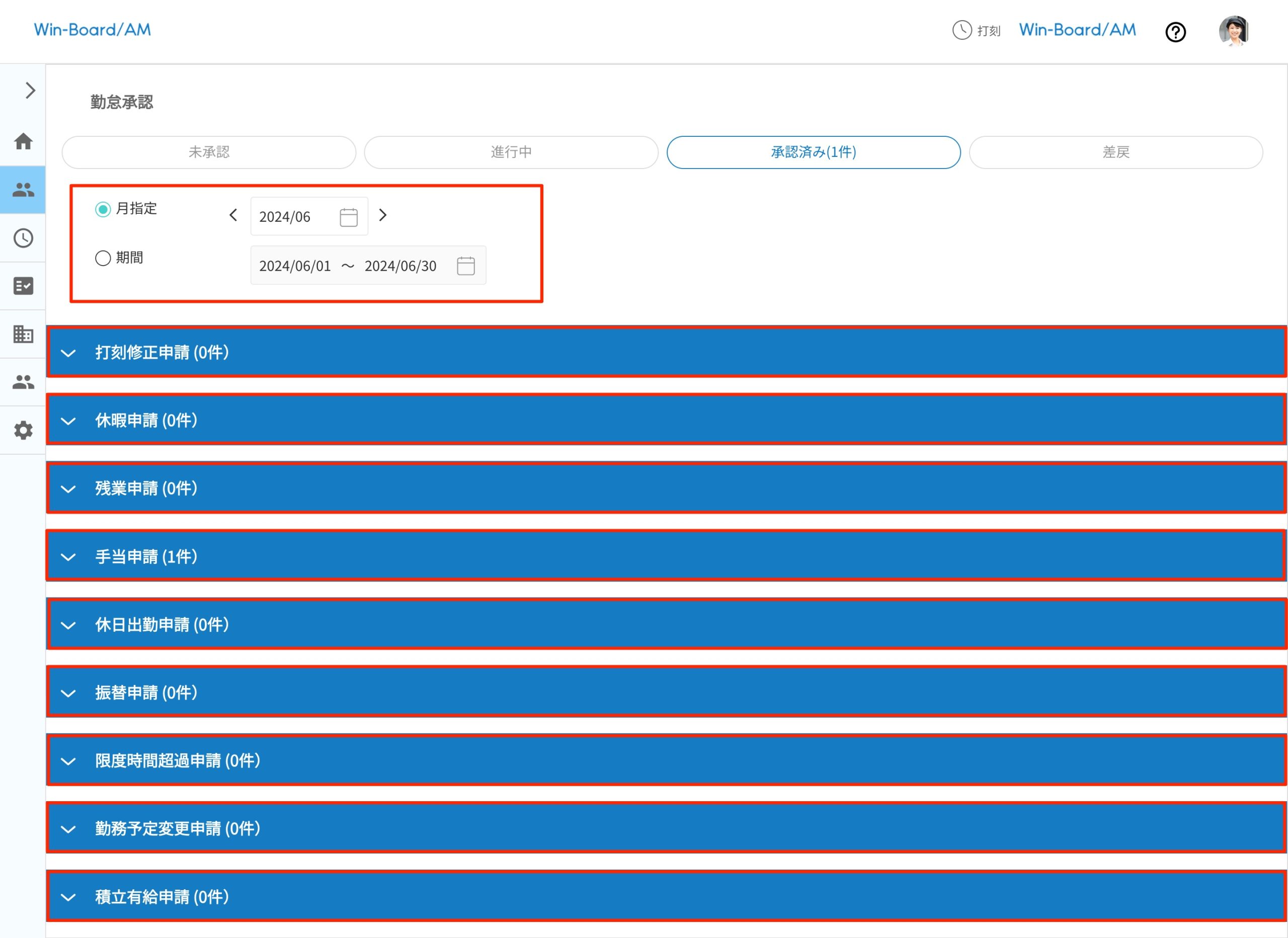 画像に alt 属性が指定されていません。ファイル名: image-73-scaled.jpeg
