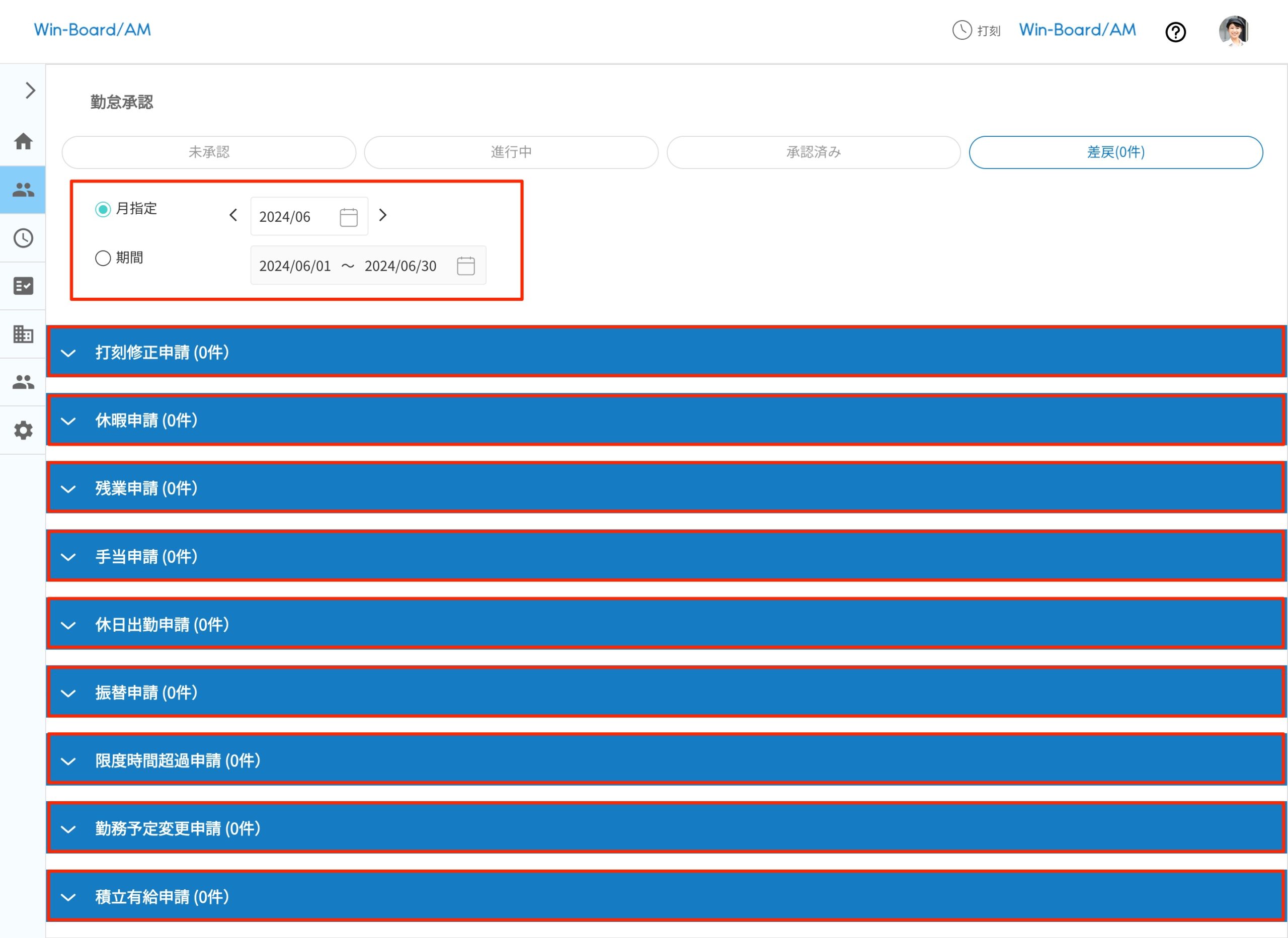 画像に alt 属性が指定されていません。ファイル名: image-74-scaled.jpeg
