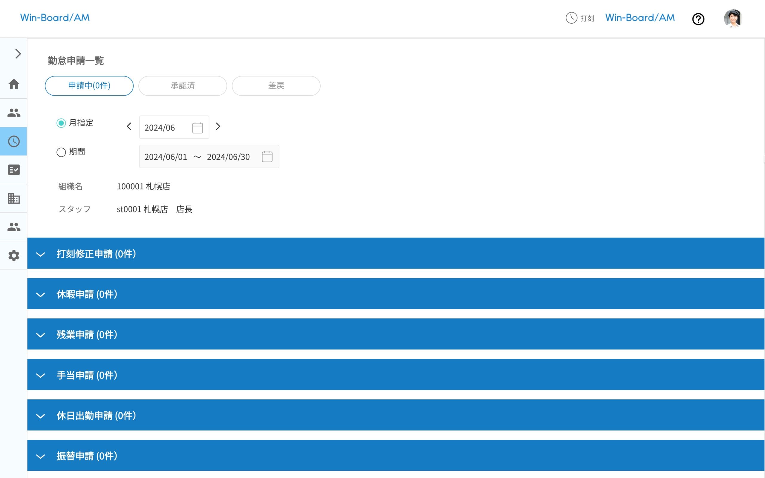 画像に alt 属性が指定されていません。ファイル名: image-75-scaled.jpeg