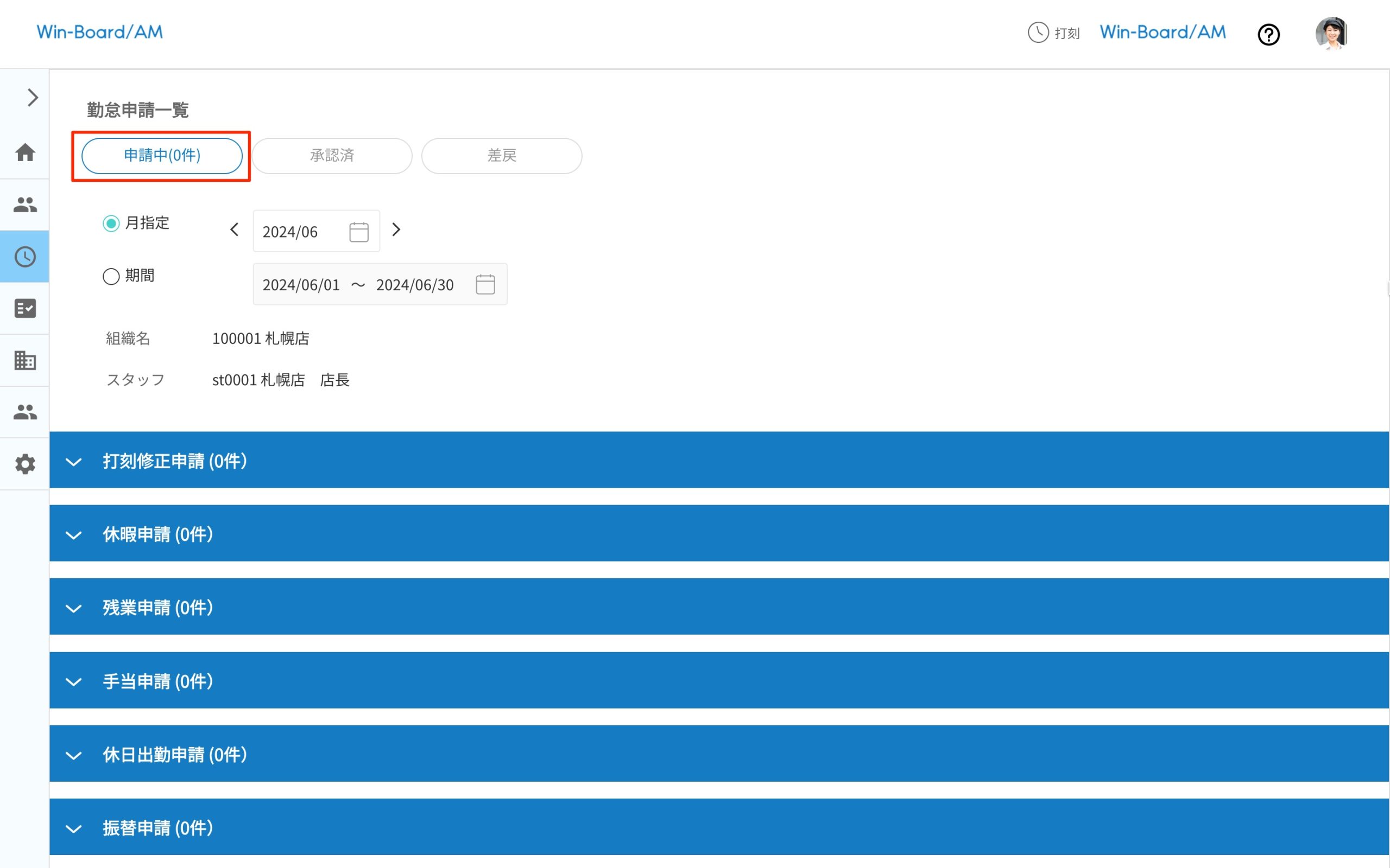 画像に alt 属性が指定されていません。ファイル名: image-76-scaled.jpeg