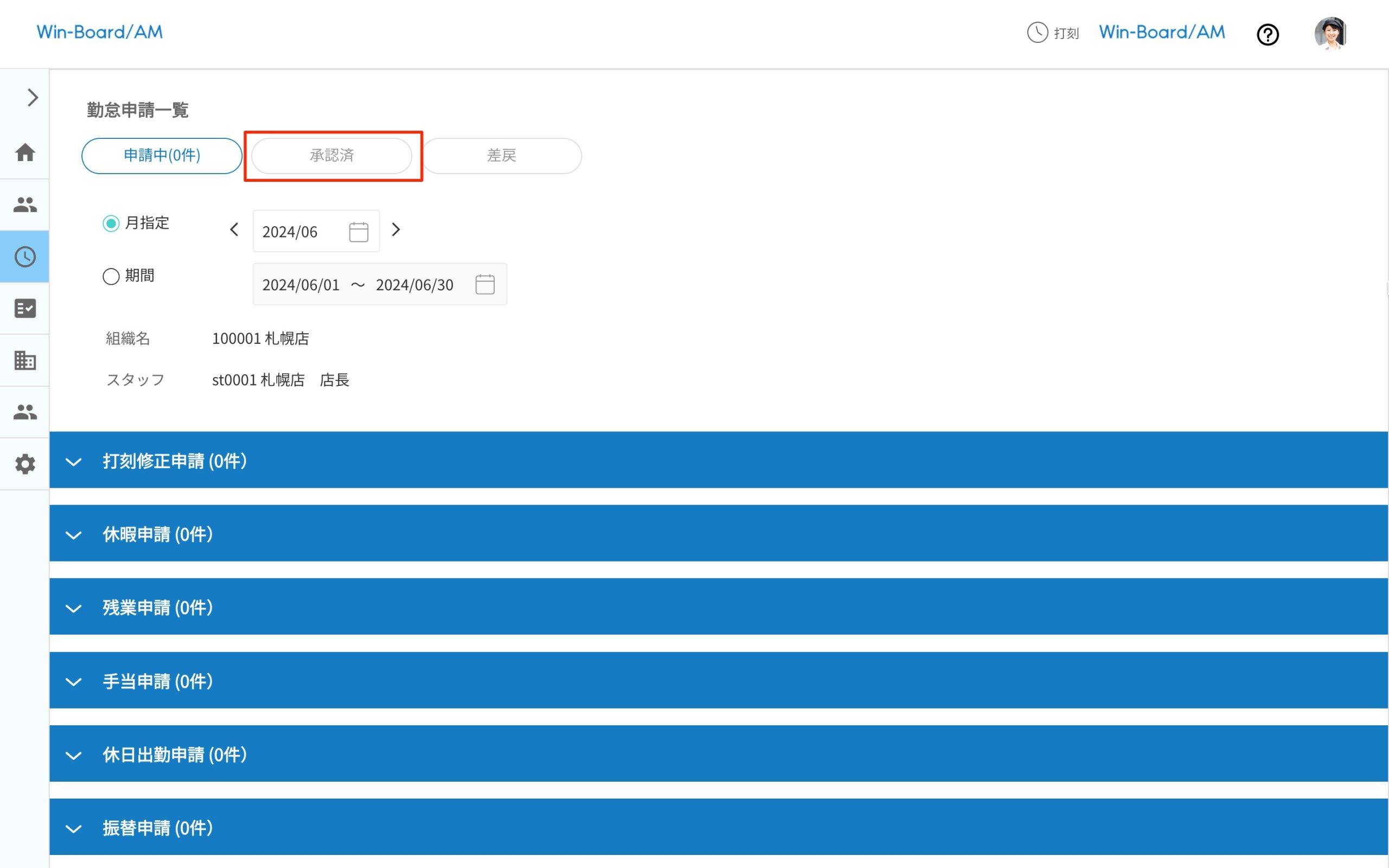 画像に alt 属性が指定されていません。ファイル名: image-77-scaled.jpeg