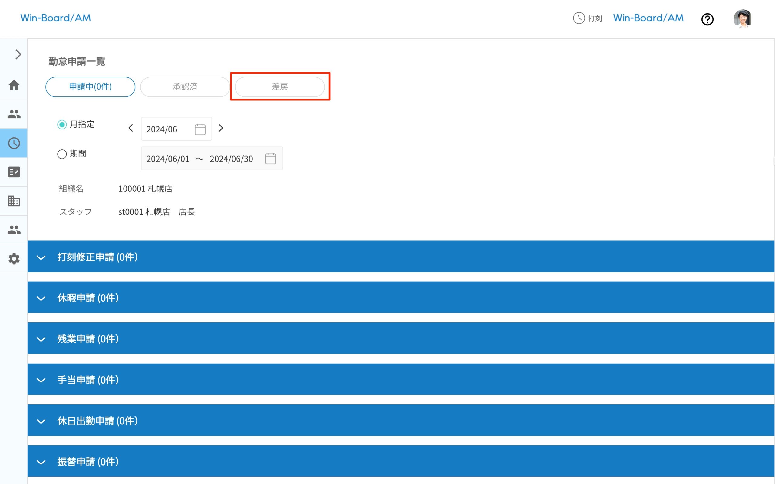 画像に alt 属性が指定されていません。ファイル名: image-78-scaled.jpeg