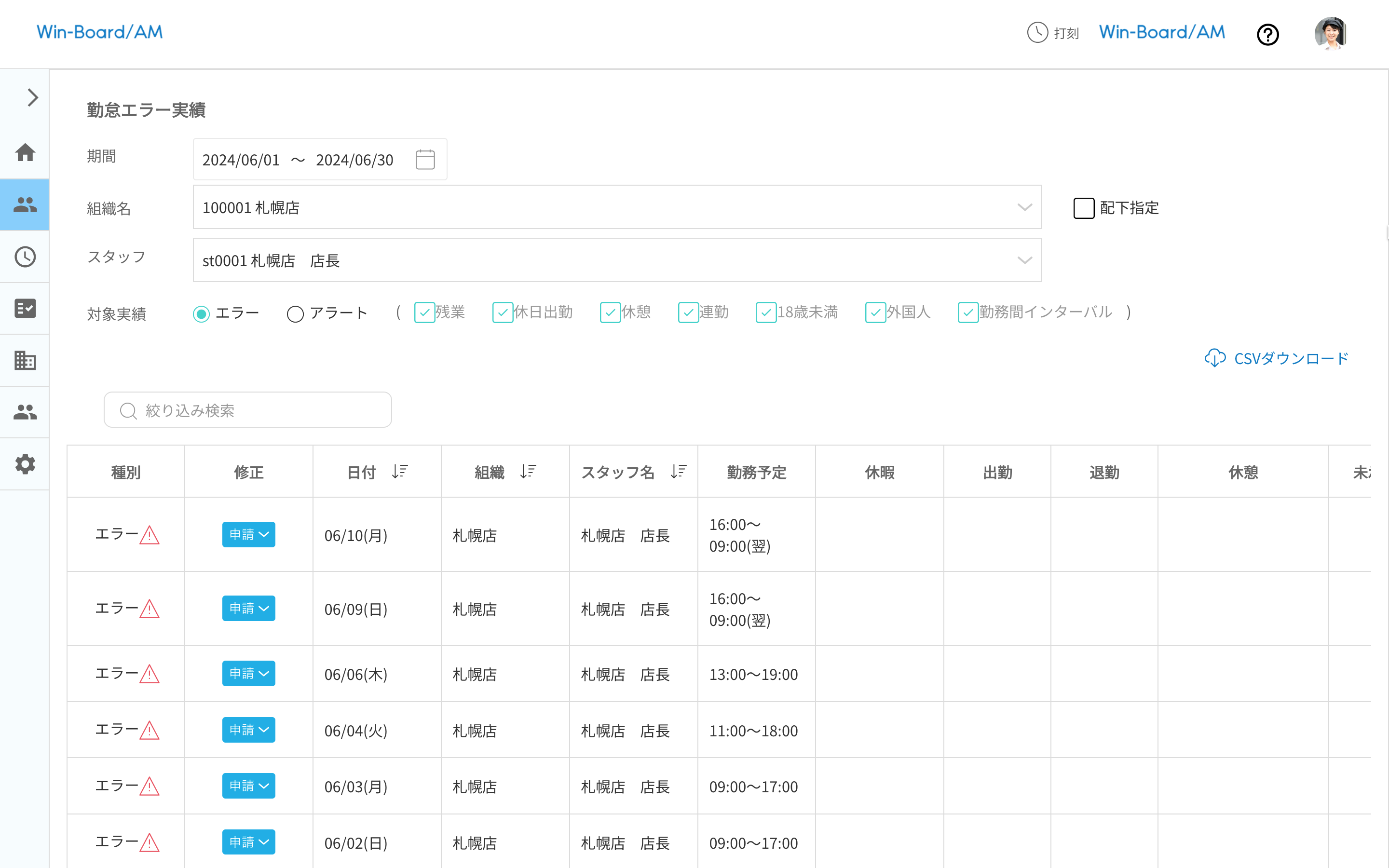 画像に alt 属性が指定されていません。ファイル名: image-8.png