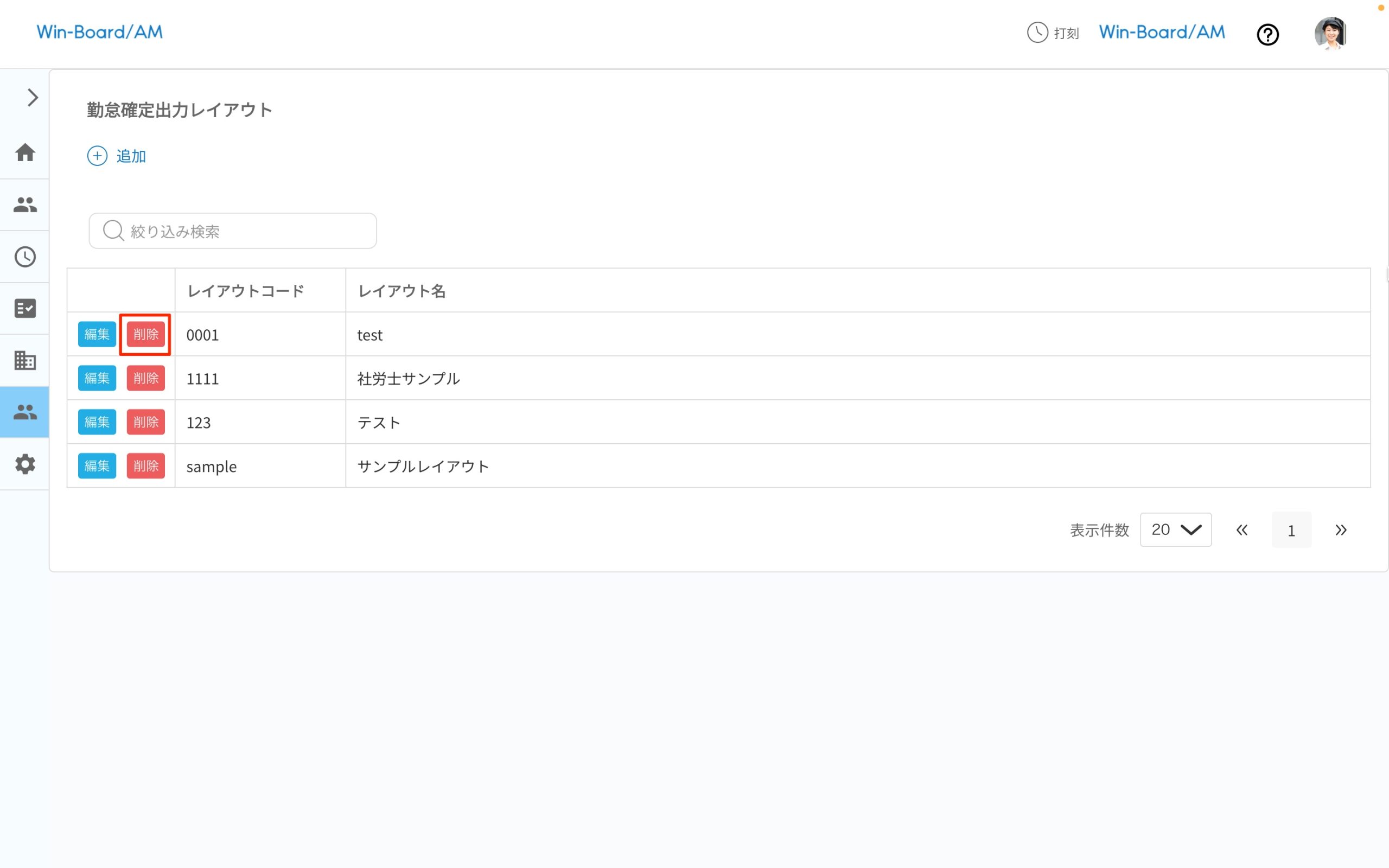 画像に alt 属性が指定されていません。ファイル名: image-85-scaled.jpeg