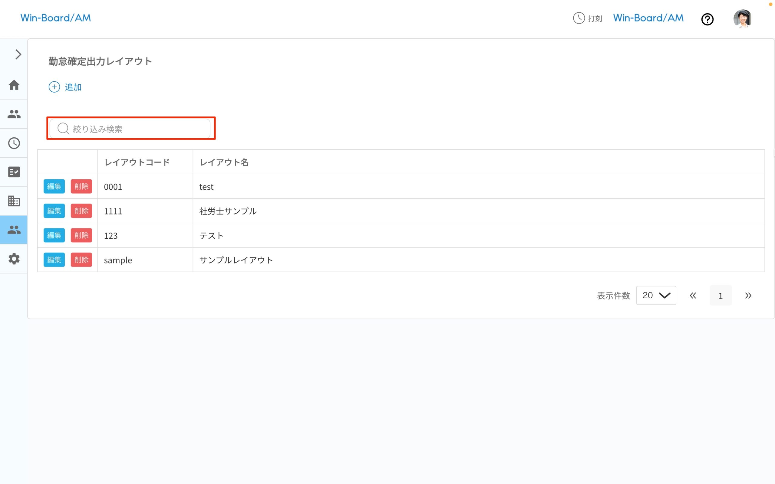 画像に alt 属性が指定されていません。ファイル名: image-86-scaled.jpeg