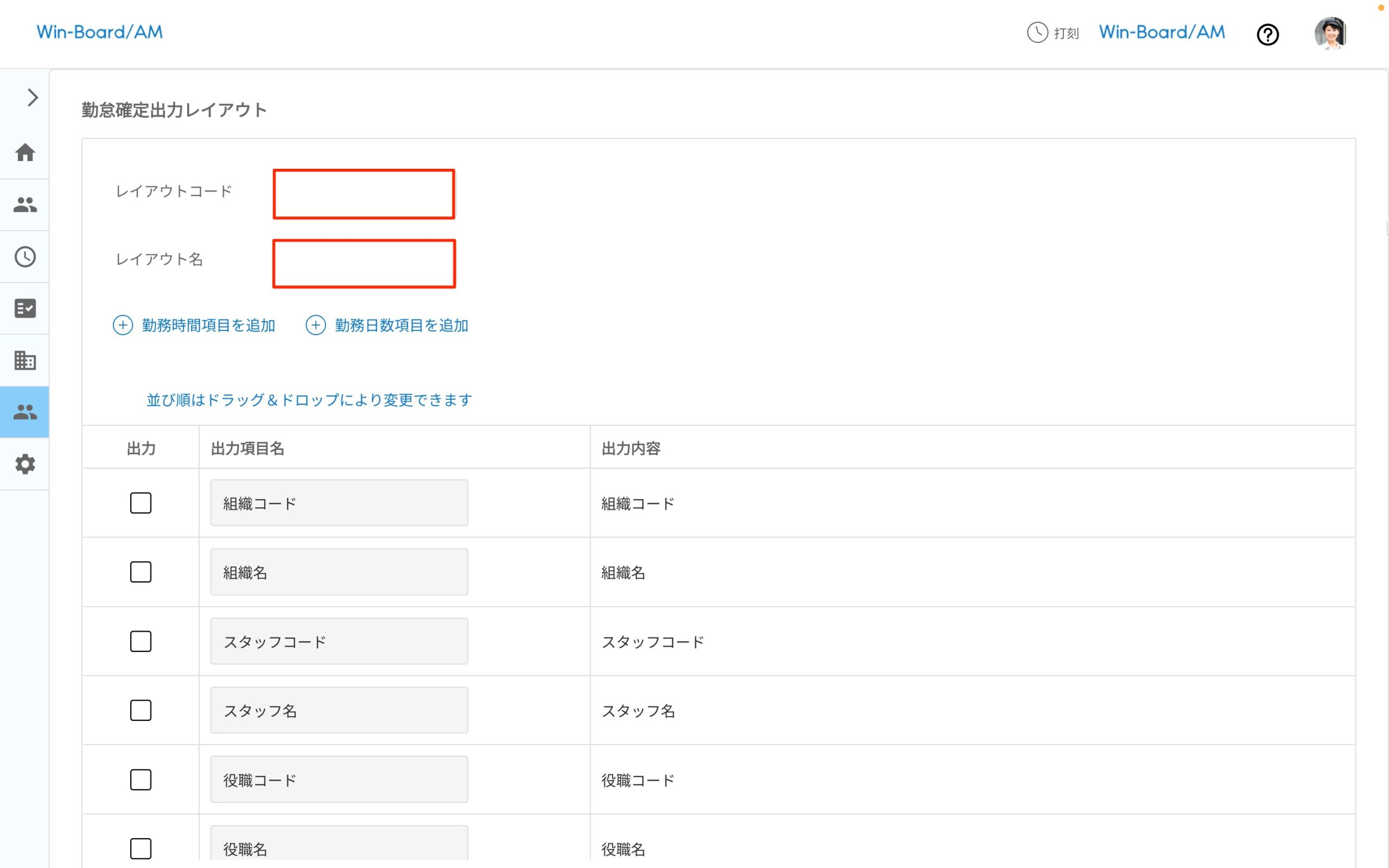 画像に alt 属性が指定されていません。ファイル名: image-87-scaled.jpeg