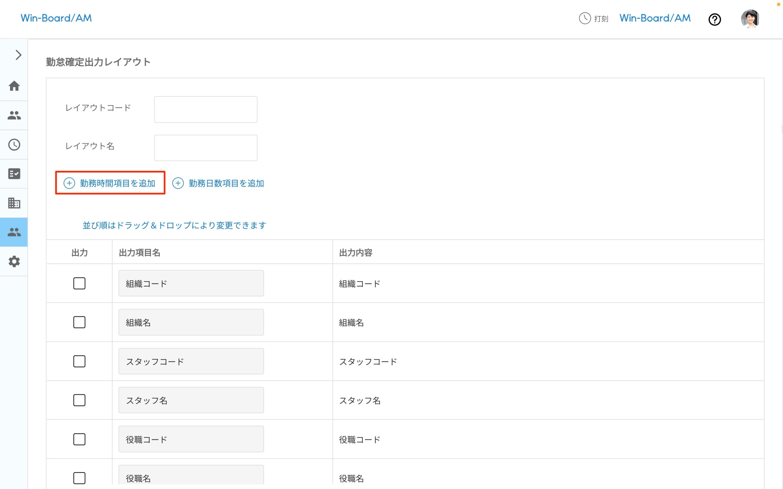 画像に alt 属性が指定されていません。ファイル名: image-88-scaled.jpeg