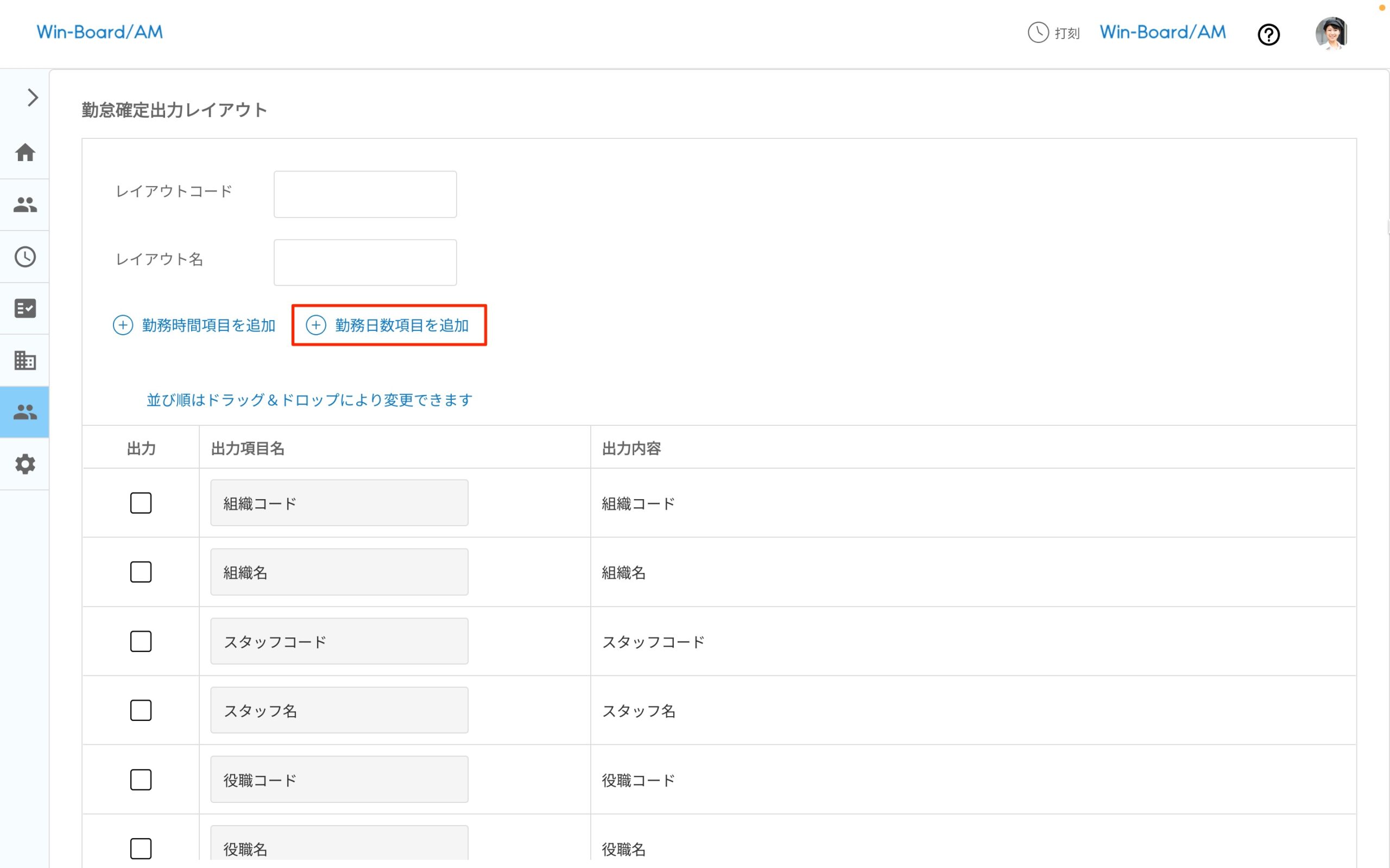 画像に alt 属性が指定されていません。ファイル名: image-89-scaled.jpeg