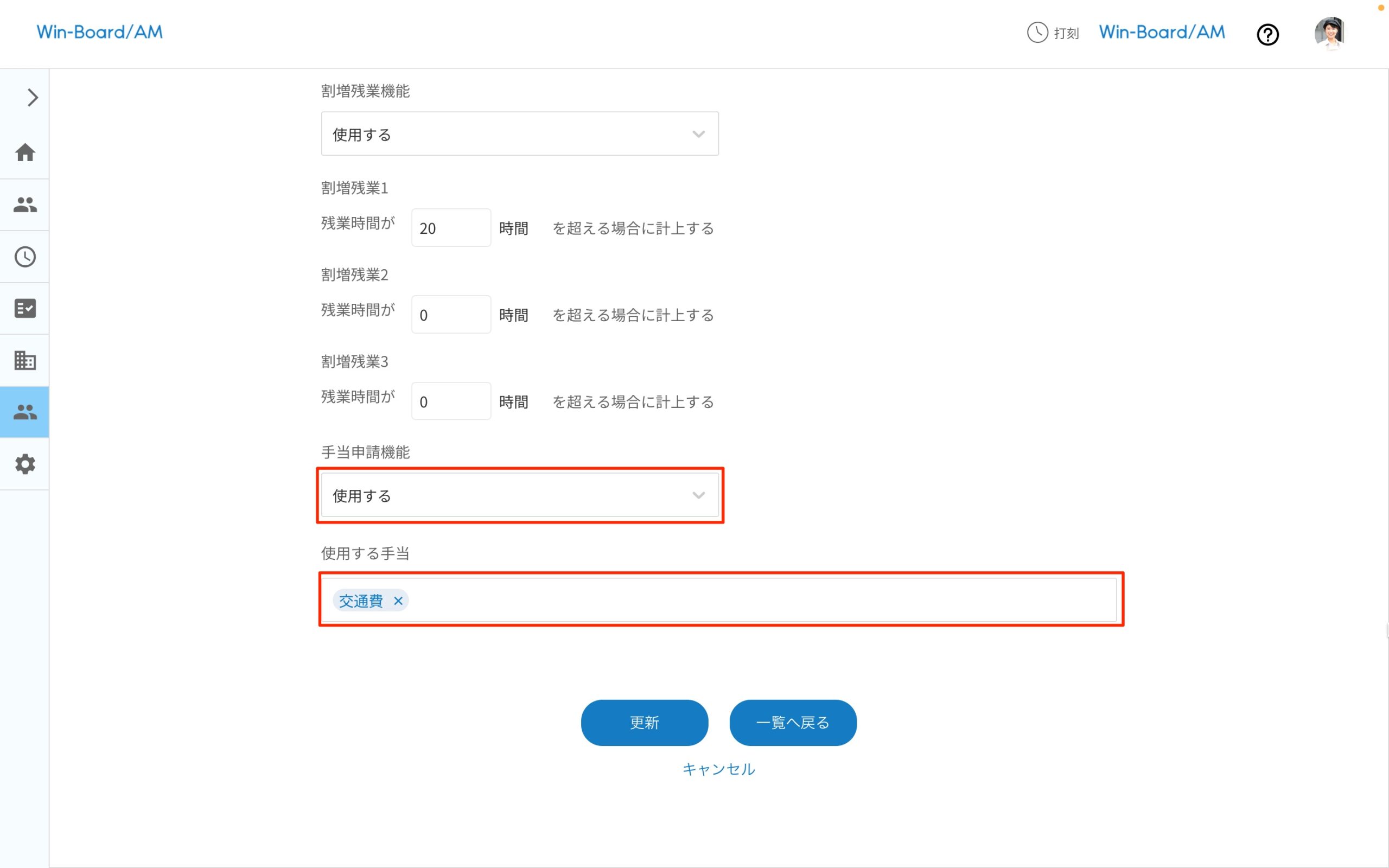 画像に alt 属性が指定されていません。ファイル名: image-9-scaled.jpeg