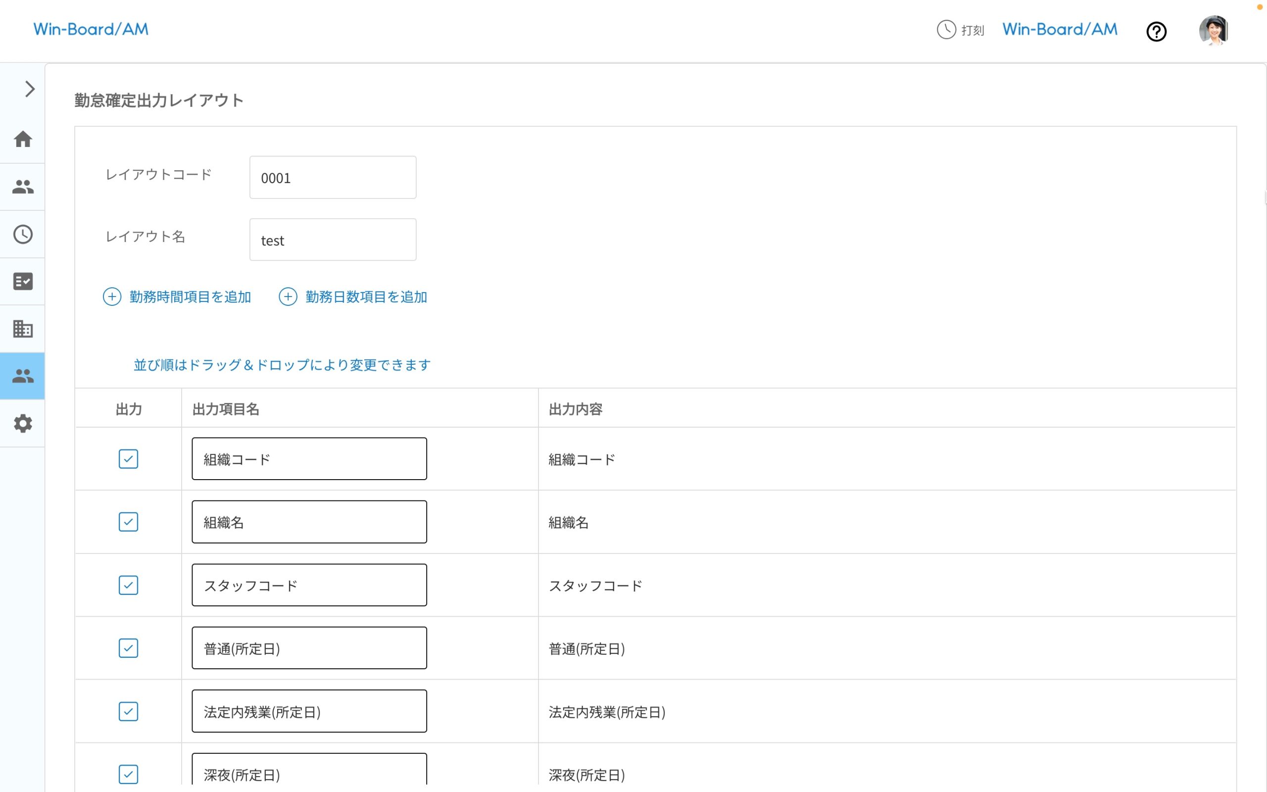 画像に alt 属性が指定されていません。ファイル名: image-90-scaled.jpeg