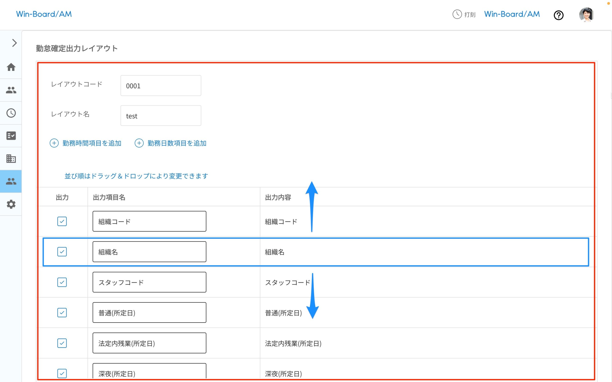 画像に alt 属性が指定されていません。ファイル名: image-91-scaled.jpeg