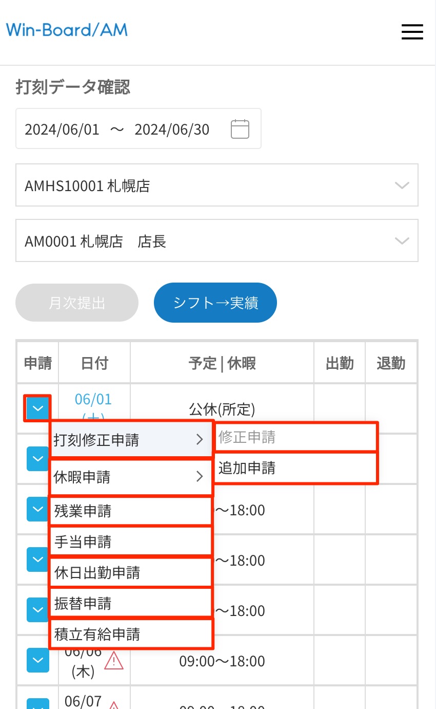 画像に alt 属性が指定されていません。ファイル名: image-96.jpeg