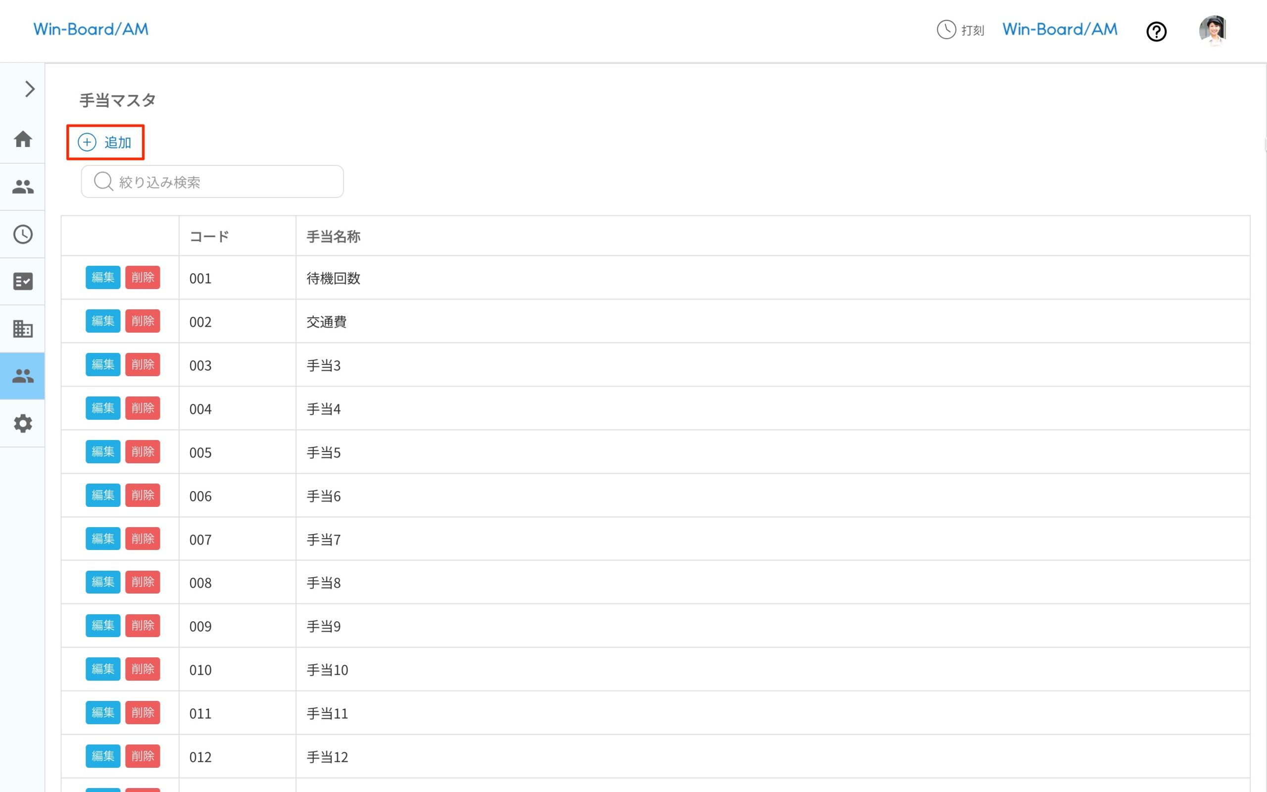 画像に alt 属性が指定されていません。ファイル名: image-scaled.jpeg