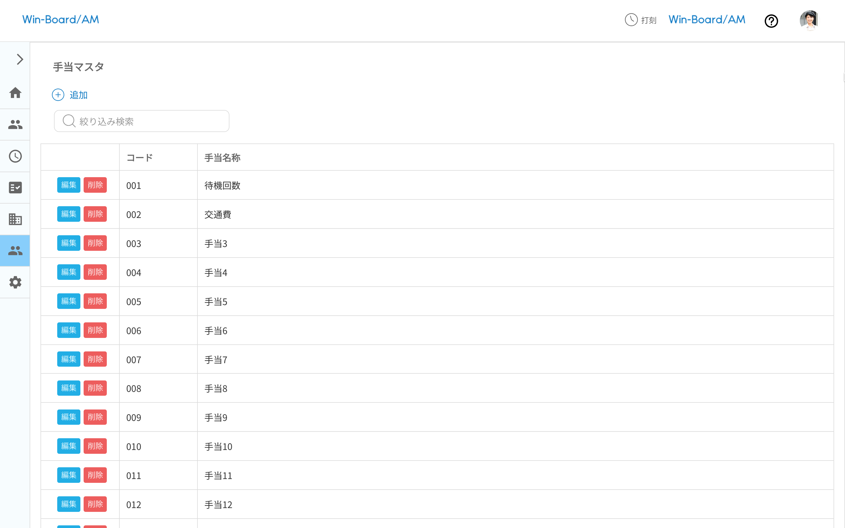 画像に alt 属性が指定されていません。ファイル名: image.png