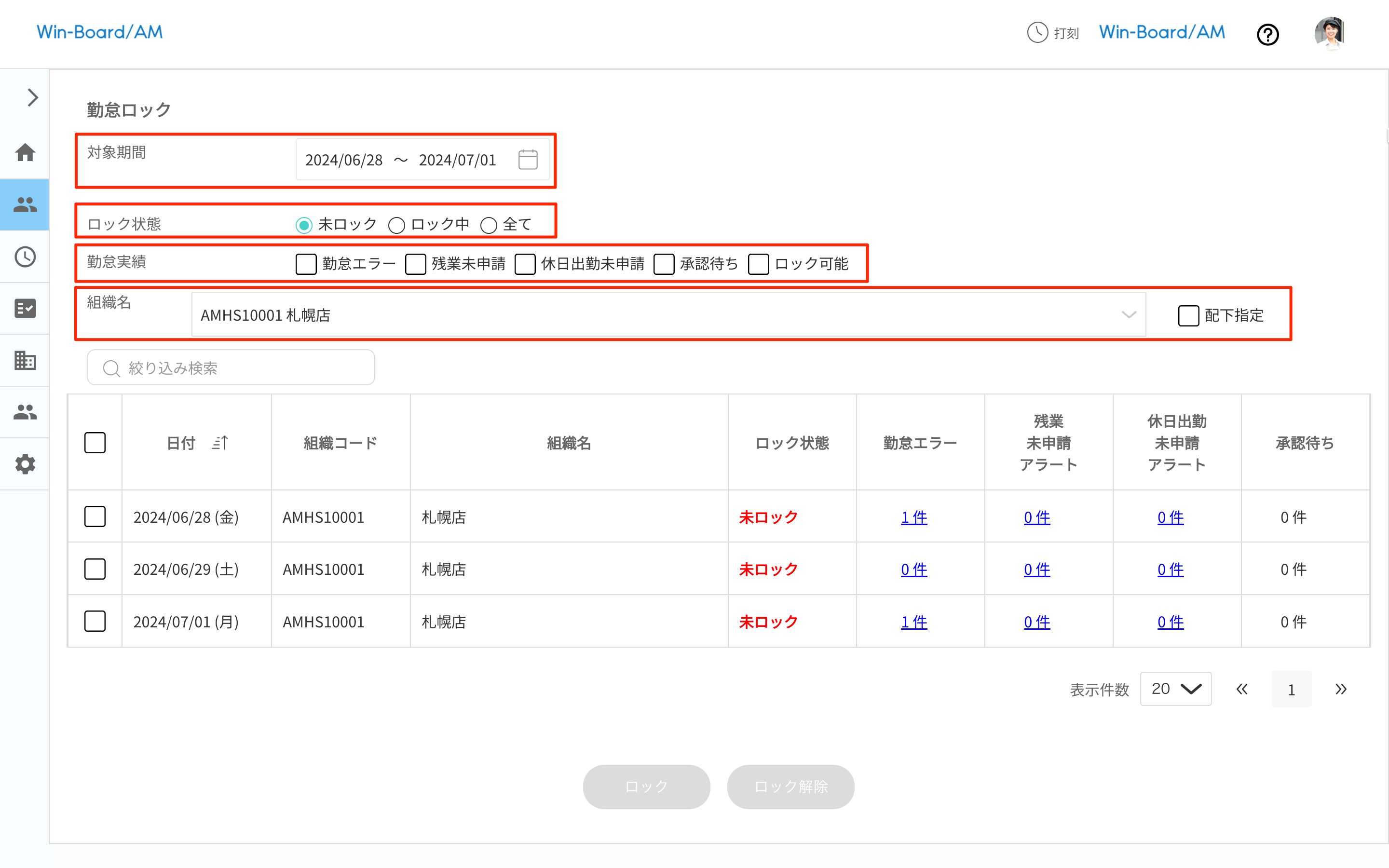画像に alt 属性が指定されていません。ファイル名: image-1.png