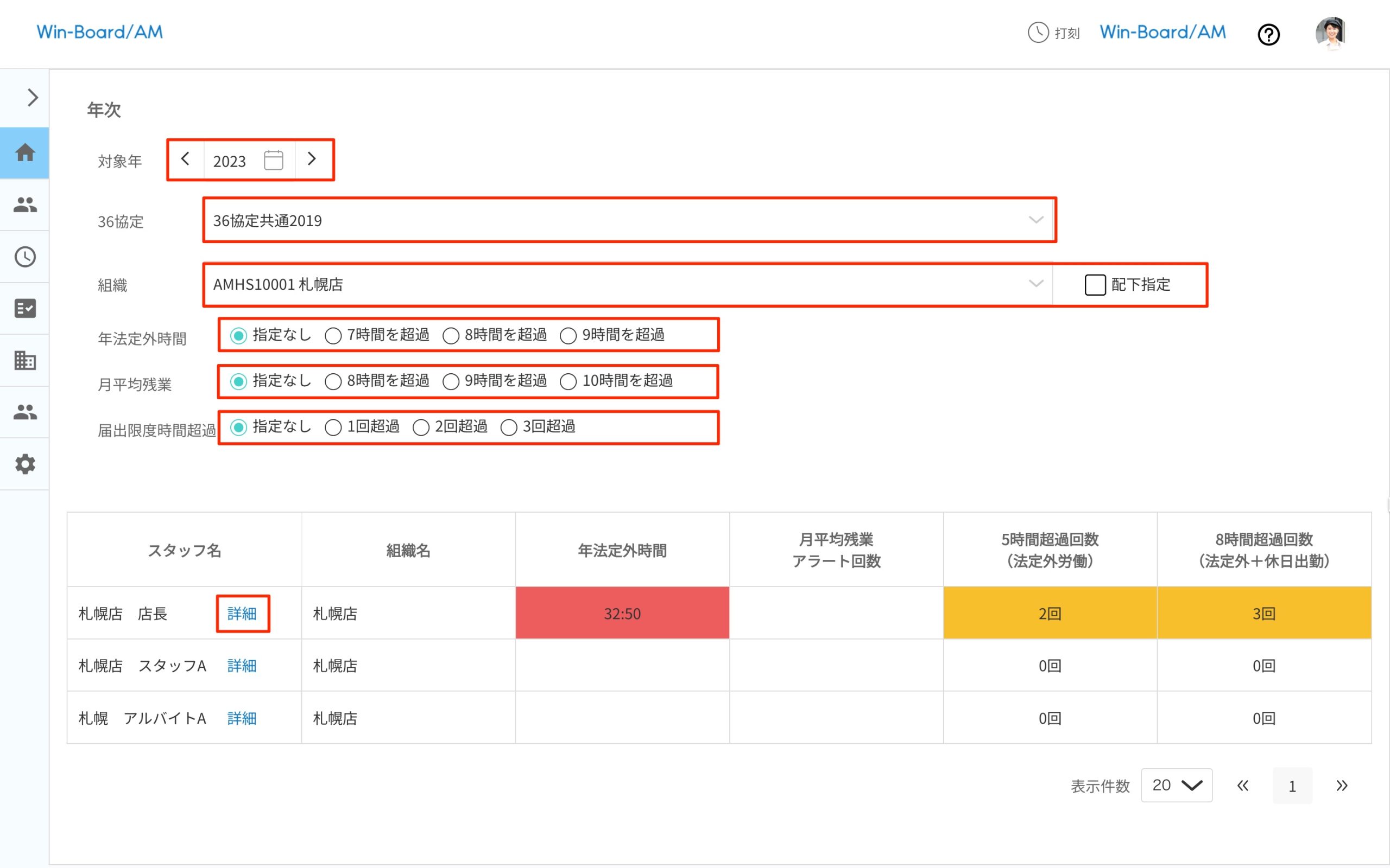 画像に alt 属性が指定されていません。ファイル名: image-10-scaled.jpeg