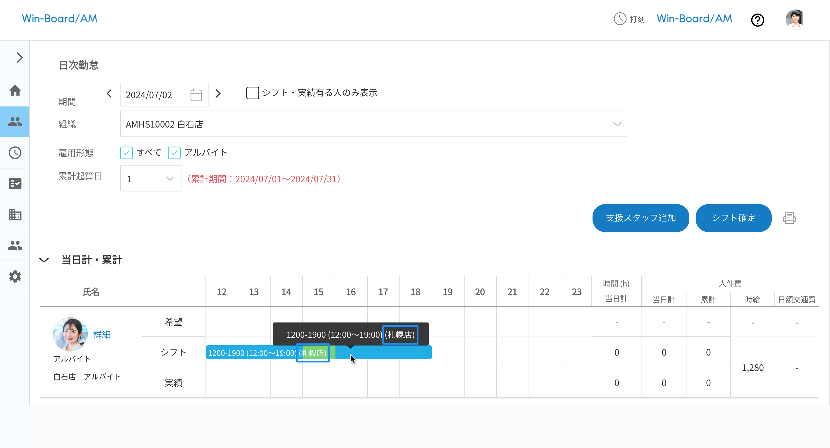 画像に alt 属性が指定されていません。ファイル名: image-10.png