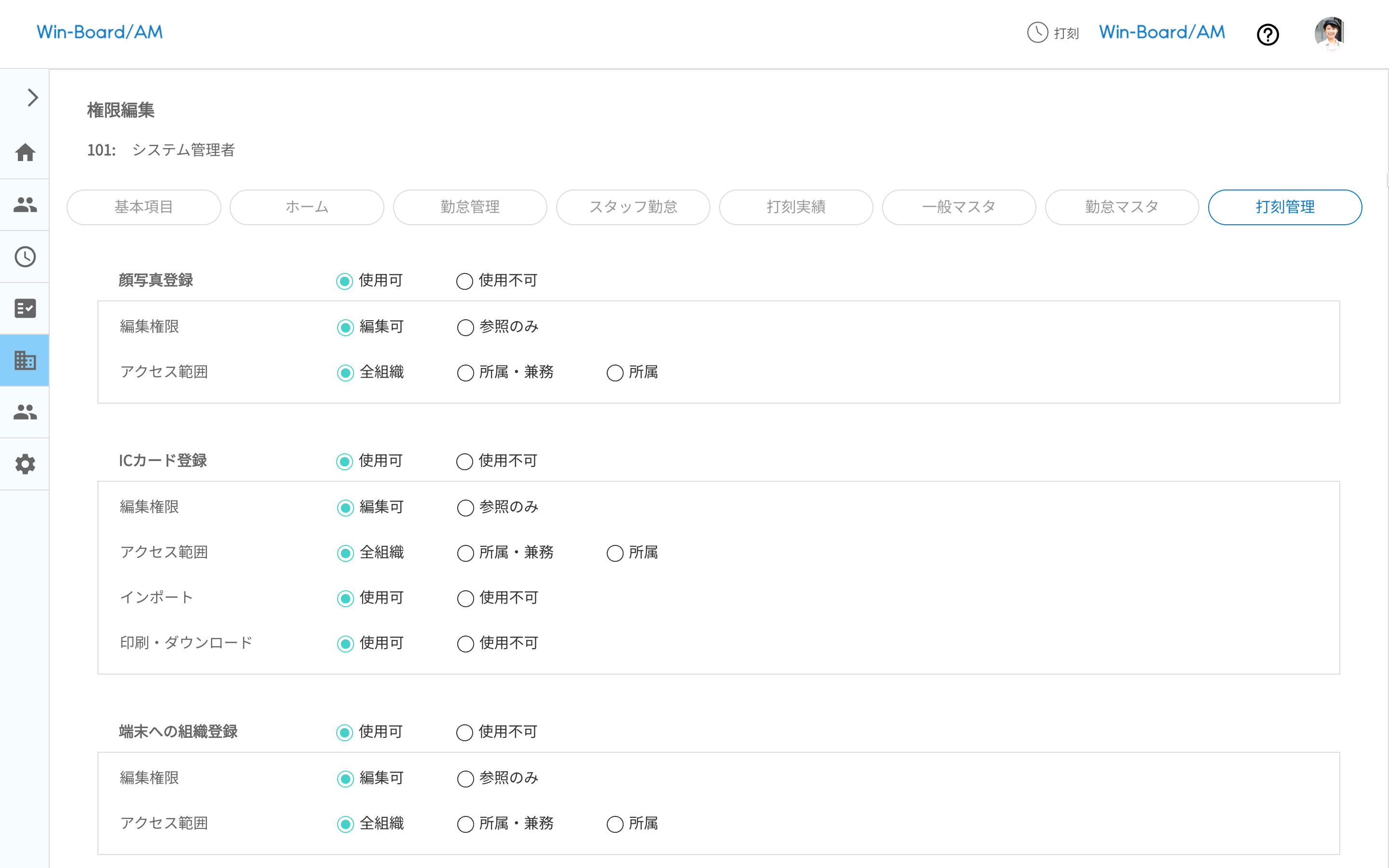 画像に alt 属性が指定されていません。ファイル名: image-100.png