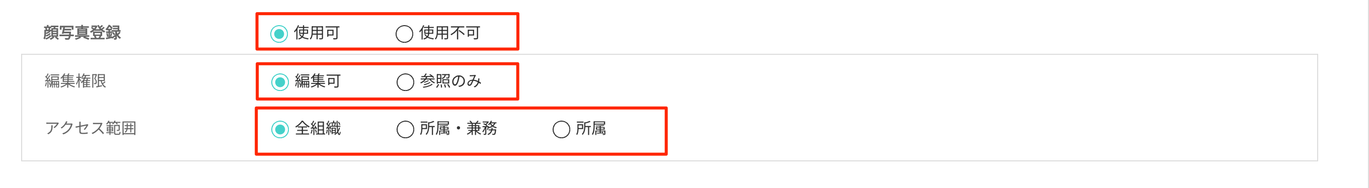 画像に alt 属性が指定されていません。ファイル名: image-101.png