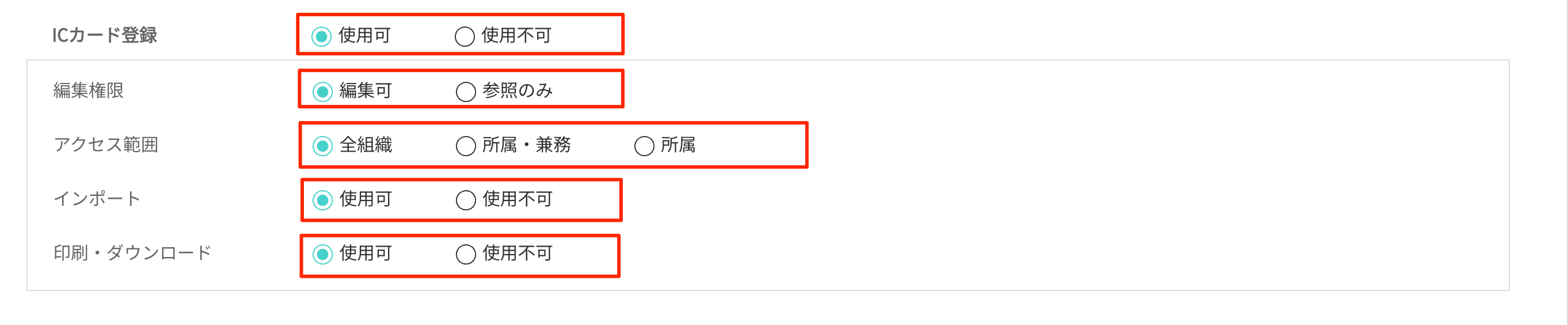 画像に alt 属性が指定されていません。ファイル名: image-102.png