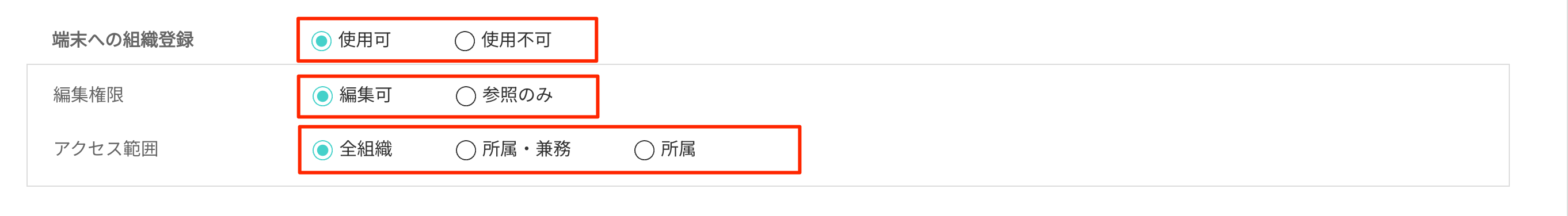 画像に alt 属性が指定されていません。ファイル名: image-103.png