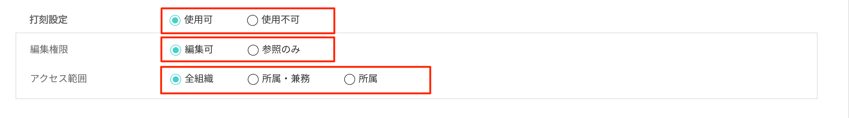 画像に alt 属性が指定されていません。ファイル名: image-104.png
