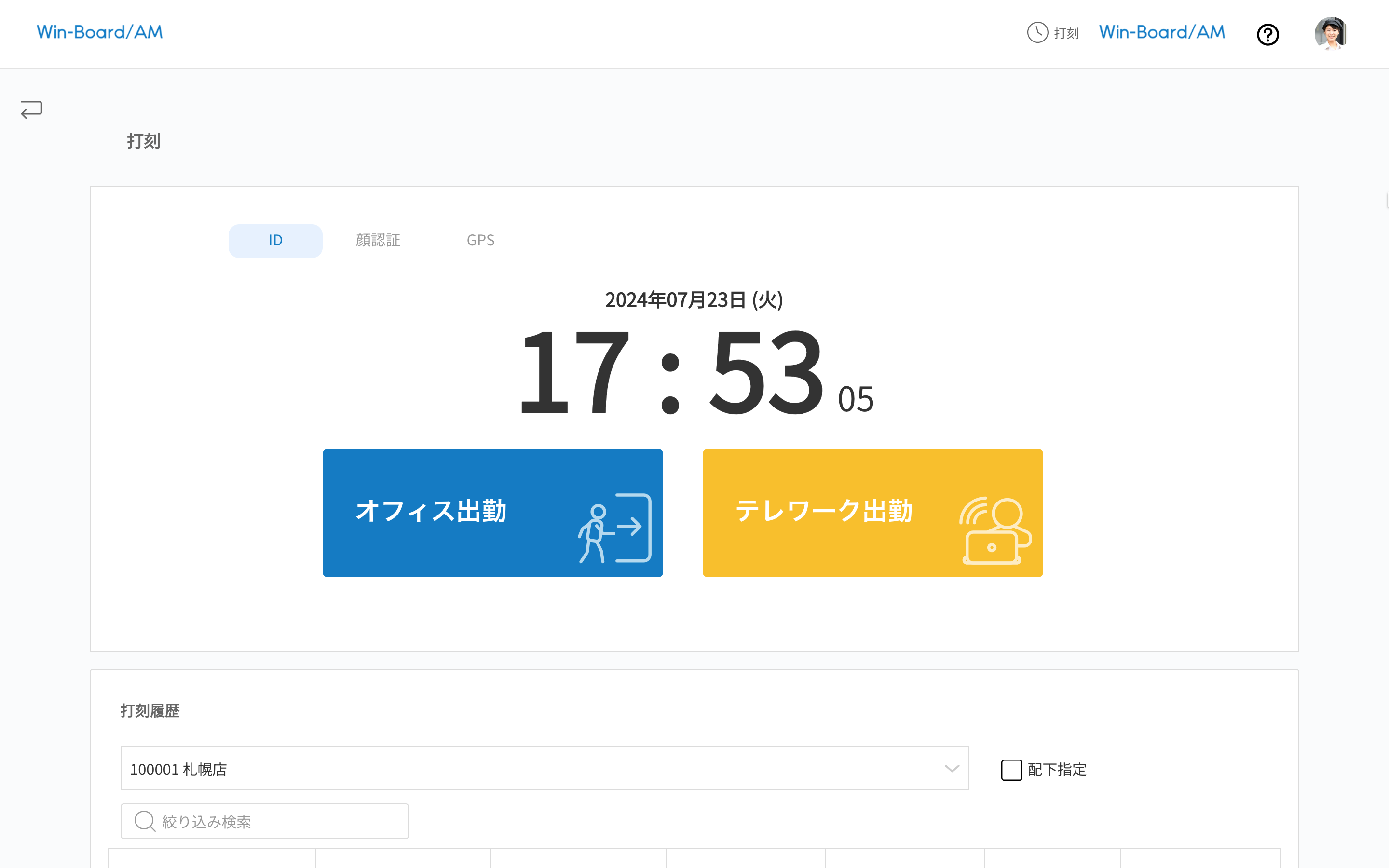 画像に alt 属性が指定されていません。ファイル名: image-108.png