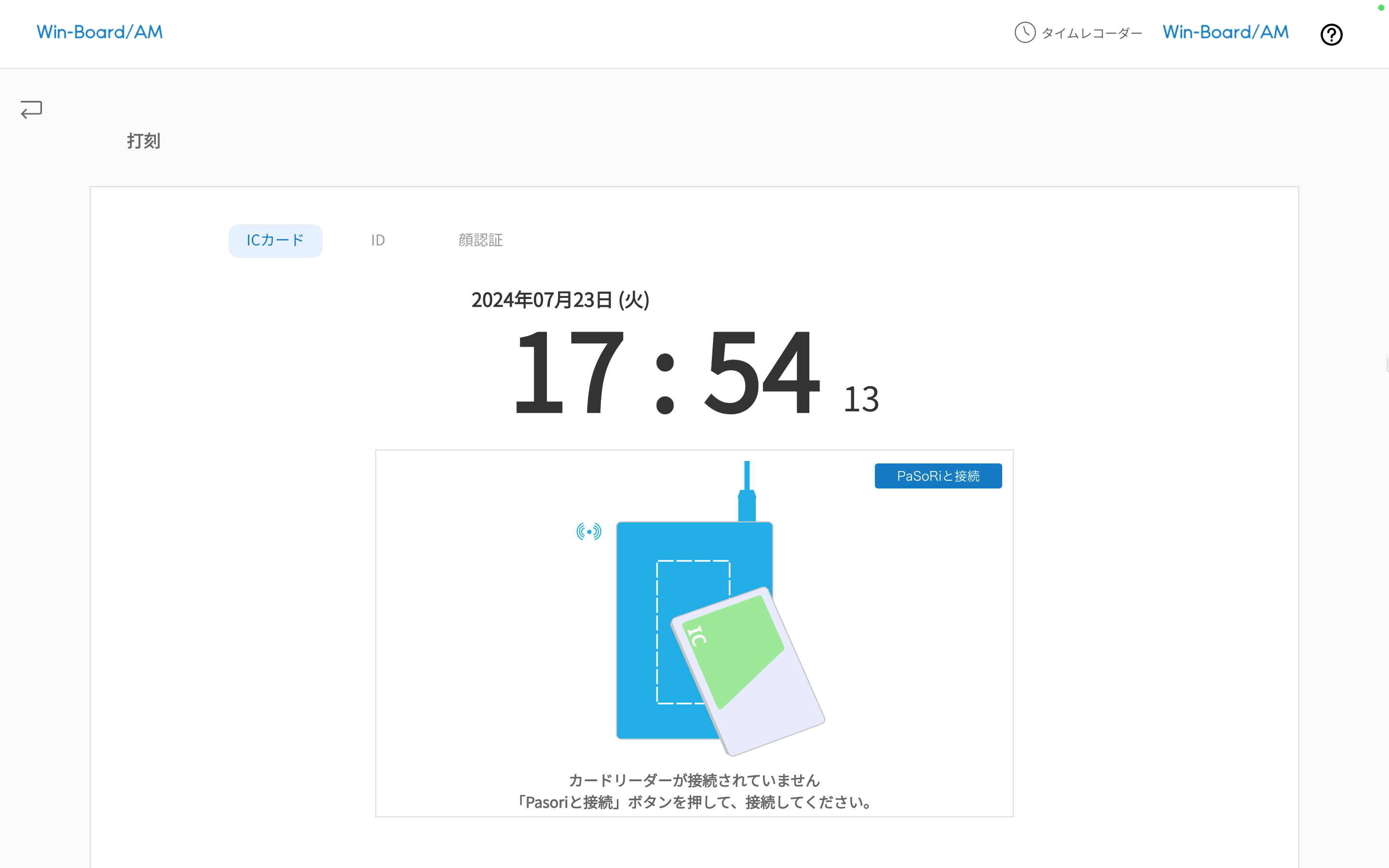 画像に alt 属性が指定されていません。ファイル名: image-109.png