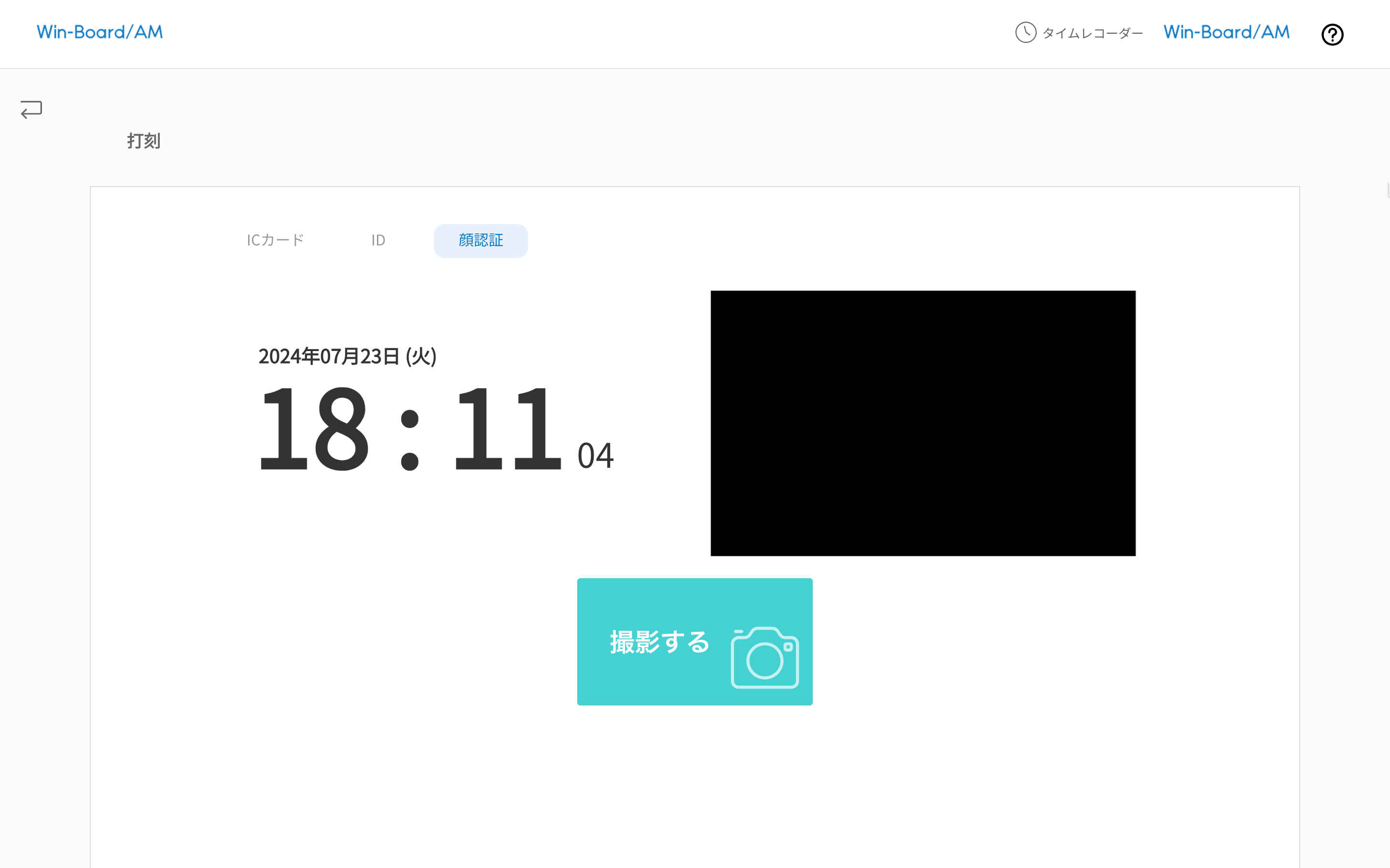 画像に alt 属性が指定されていません。ファイル名: image-111.png