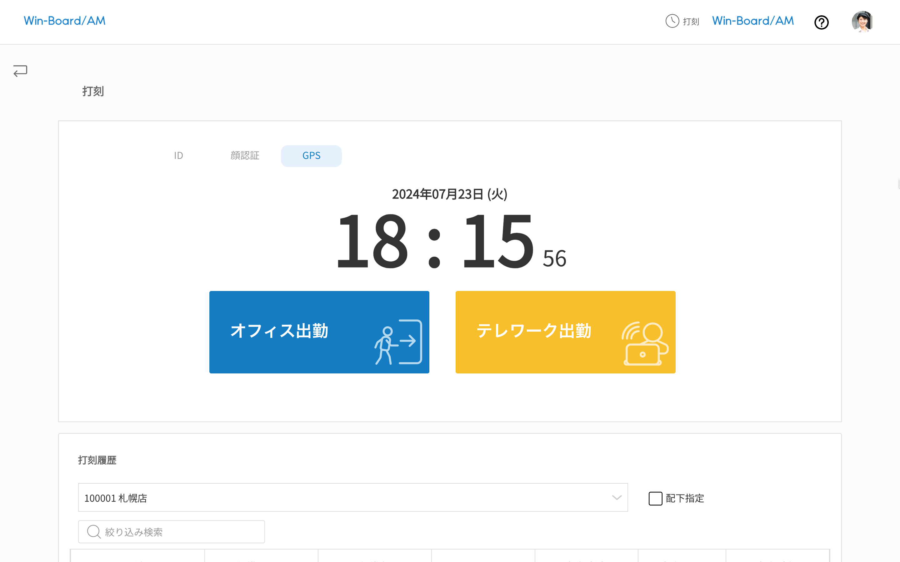 画像に alt 属性が指定されていません。ファイル名: image-112.png