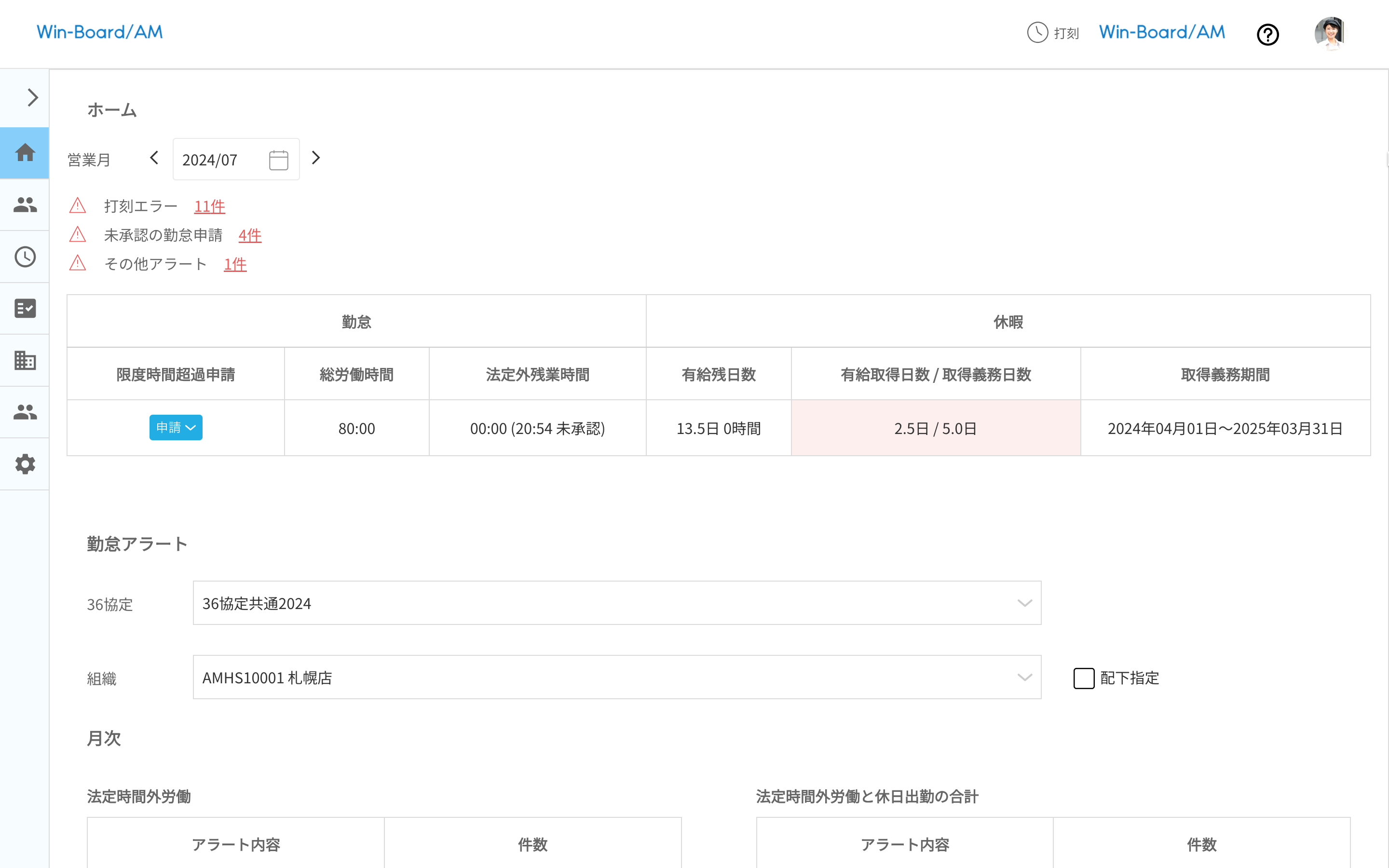 画像に alt 属性が指定されていません。ファイル名: image-113.png