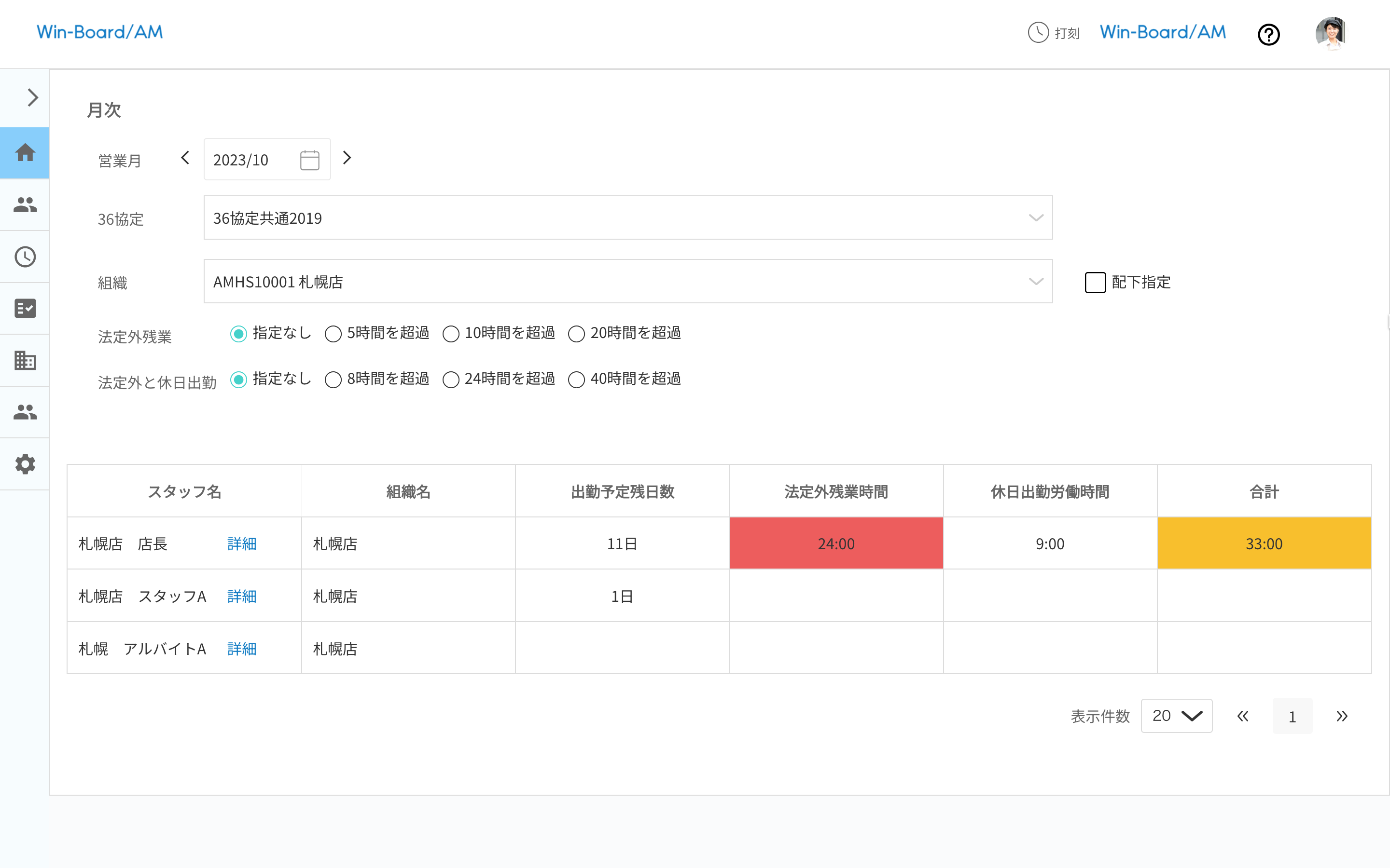 画像に alt 属性が指定されていません。ファイル名: image-114.png