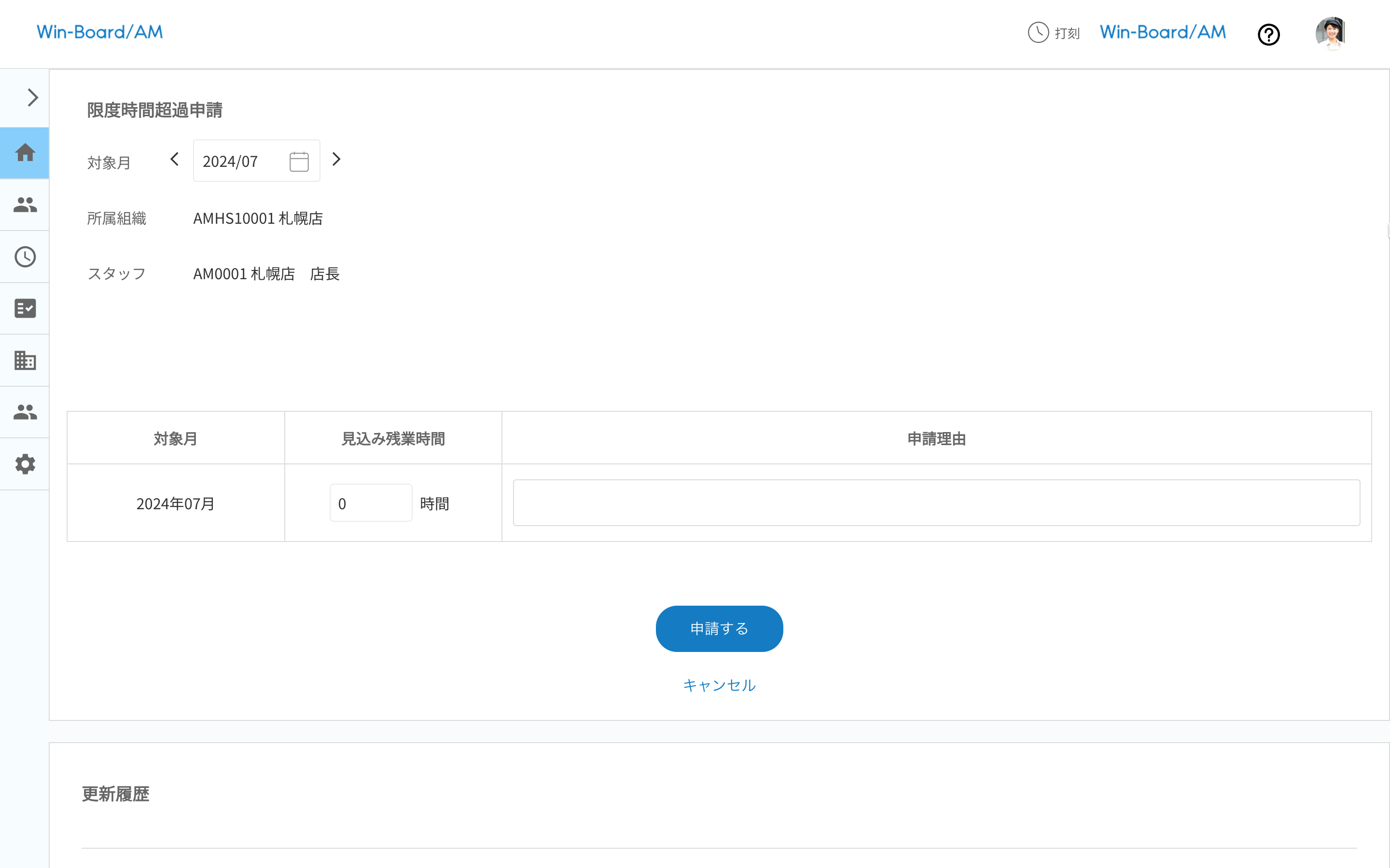 画像に alt 属性が指定されていません。ファイル名: image-116.png