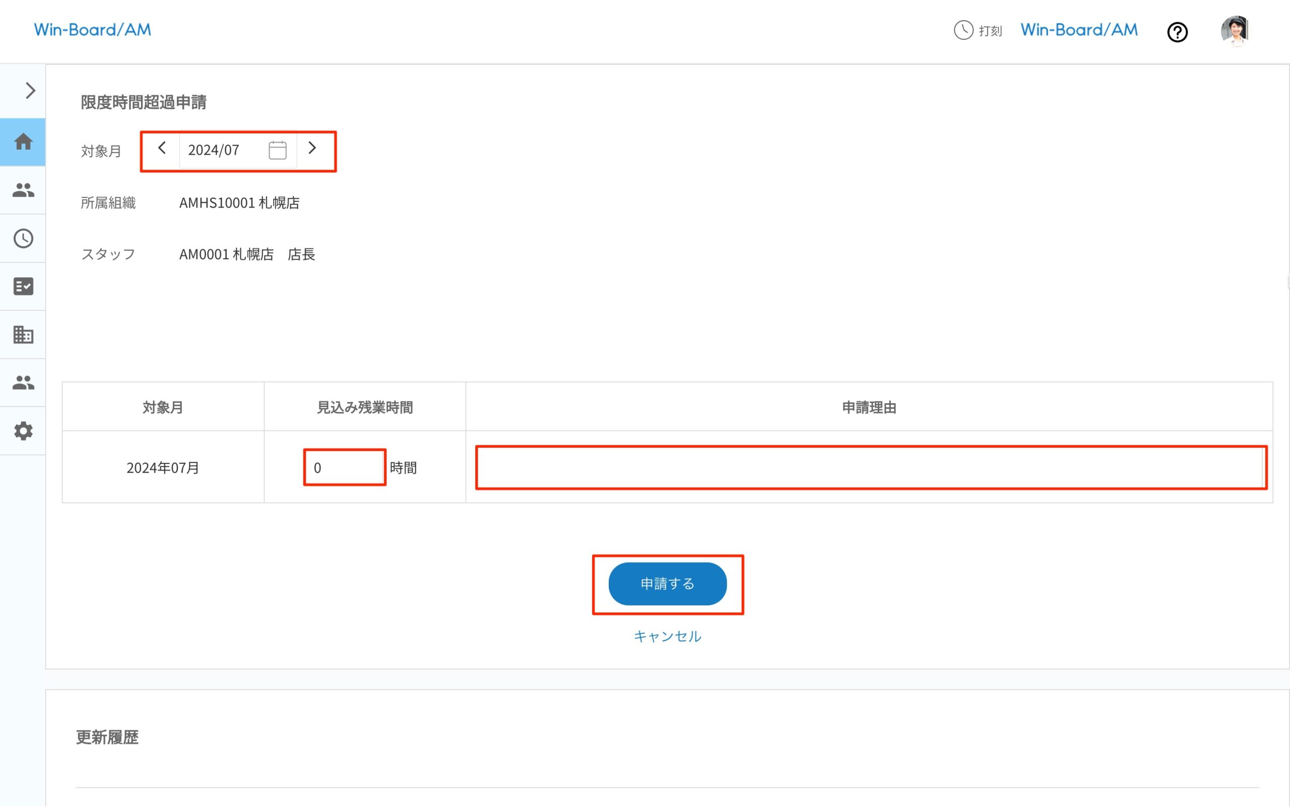 画像に alt 属性が指定されていません。ファイル名: image-12-scaled.jpeg