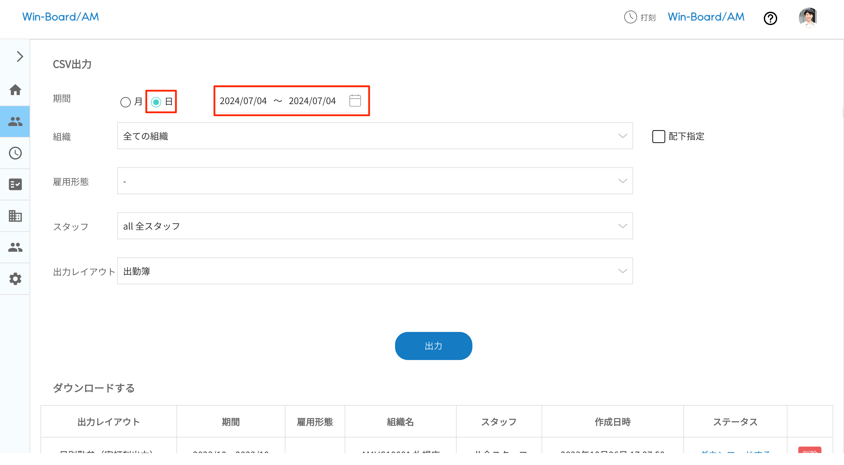 画像に alt 属性が指定されていません。ファイル名: image-12.png