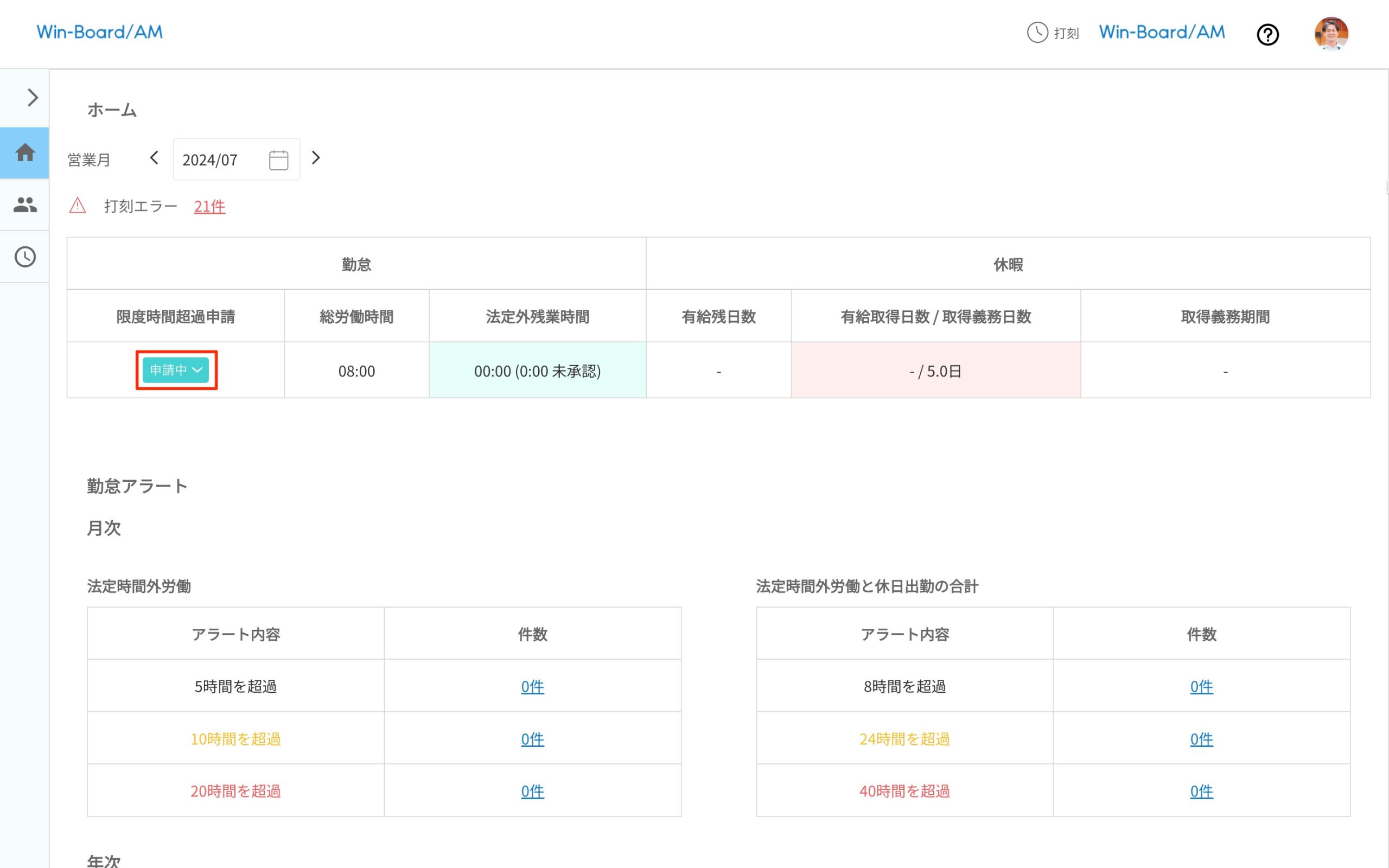画像に alt 属性が指定されていません。ファイル名: image-13-scaled.jpeg